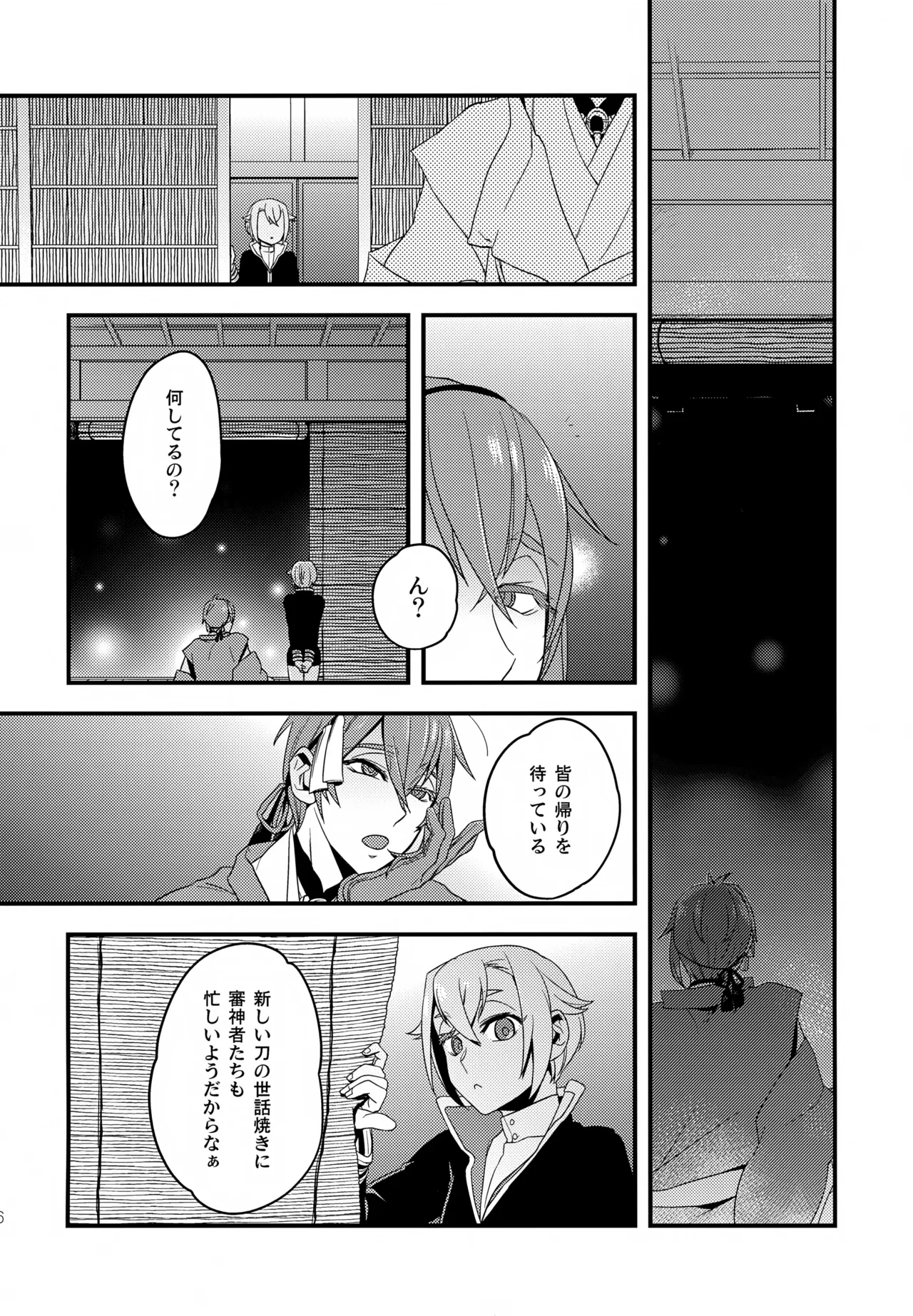 หน้า 15