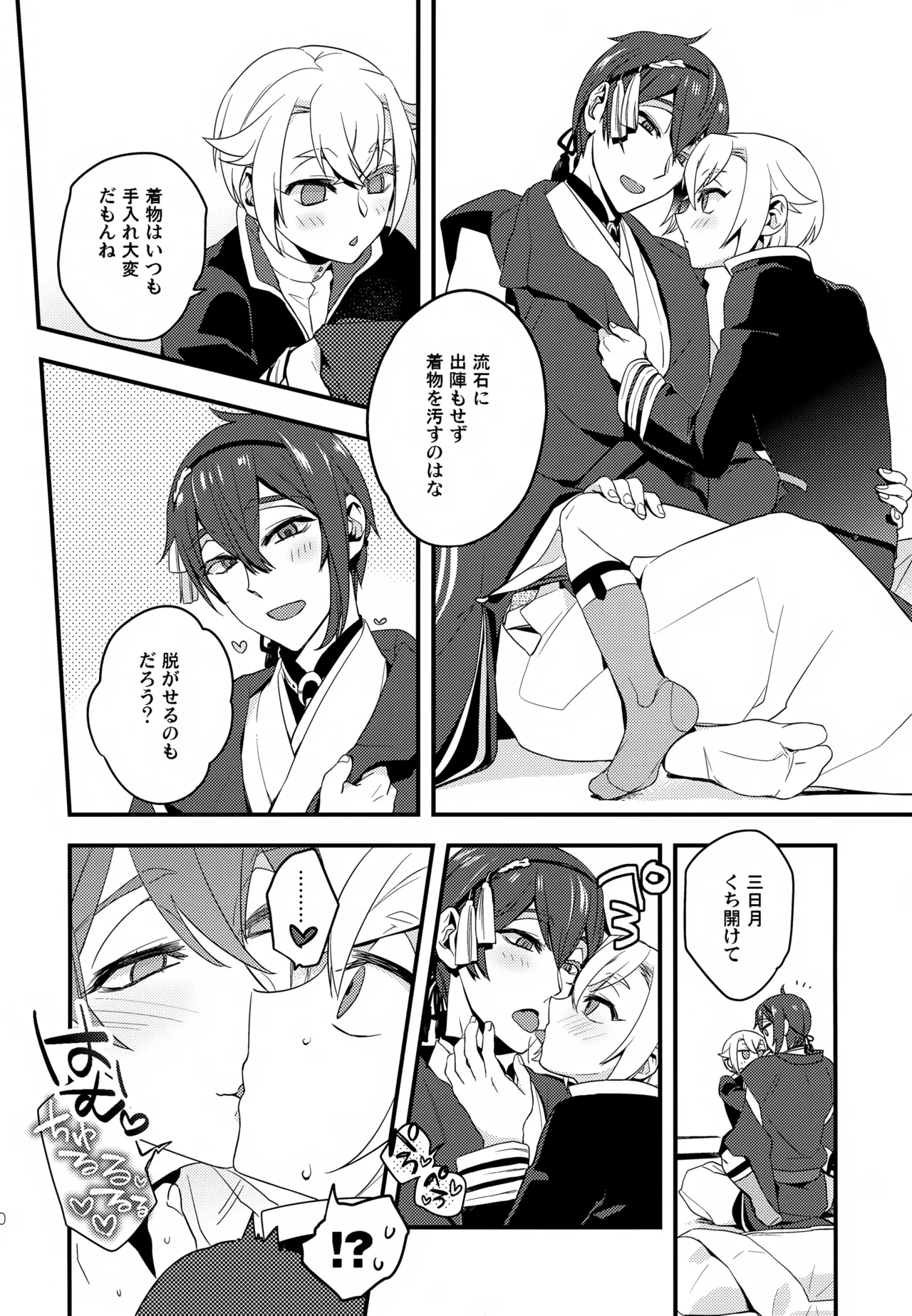 หน้า 19
