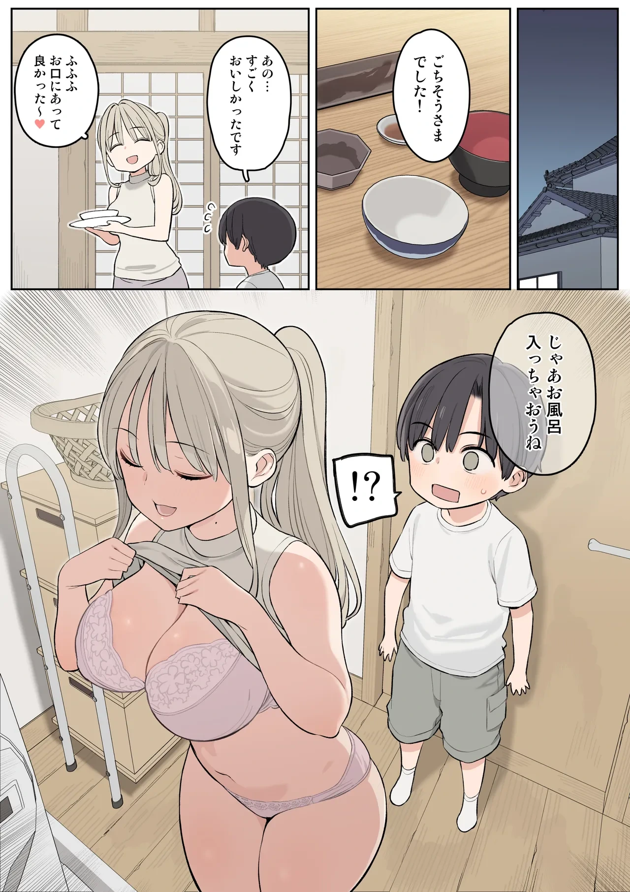 หน้า 4