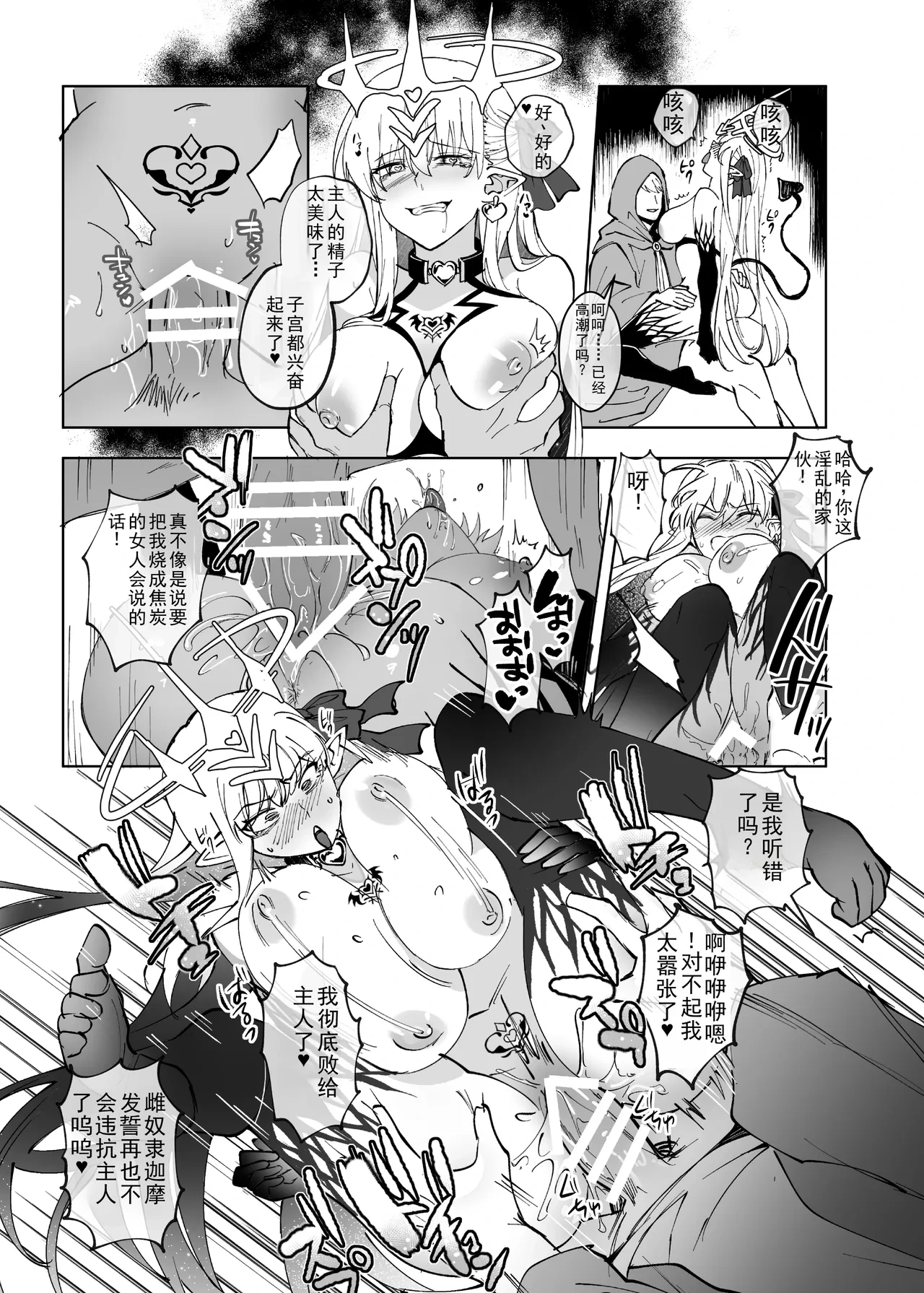 หน้า 20