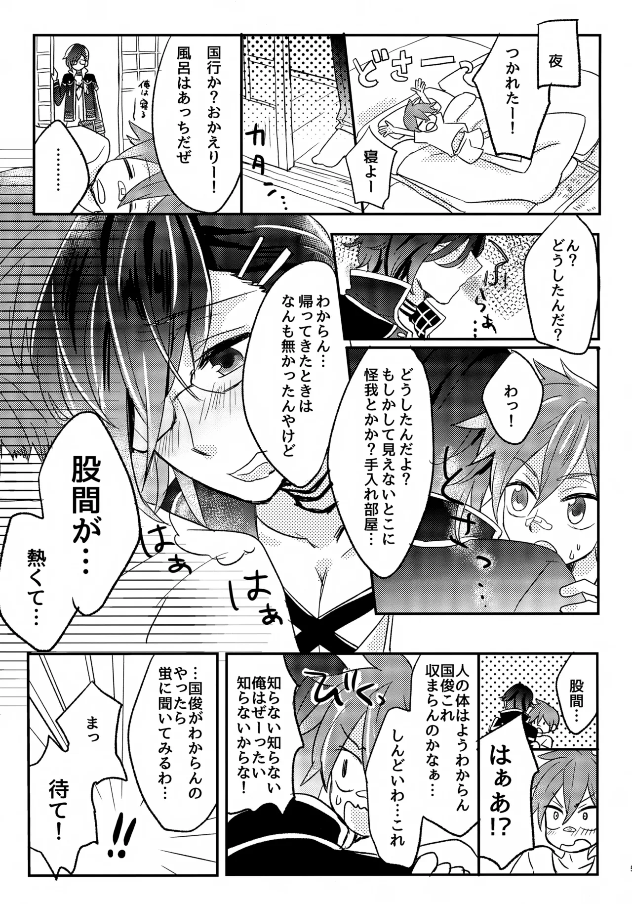 หน้า 4