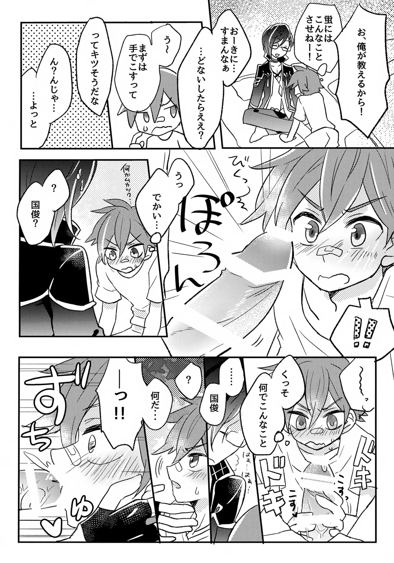 หน้า 5