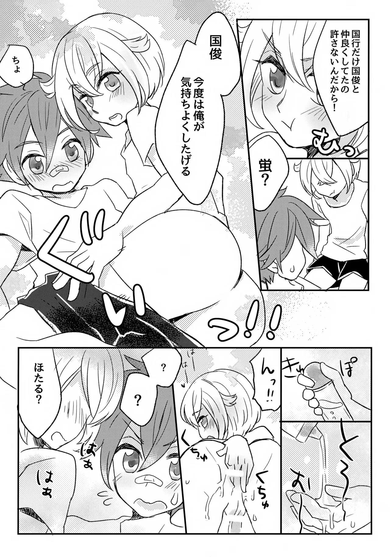 หน้า 9