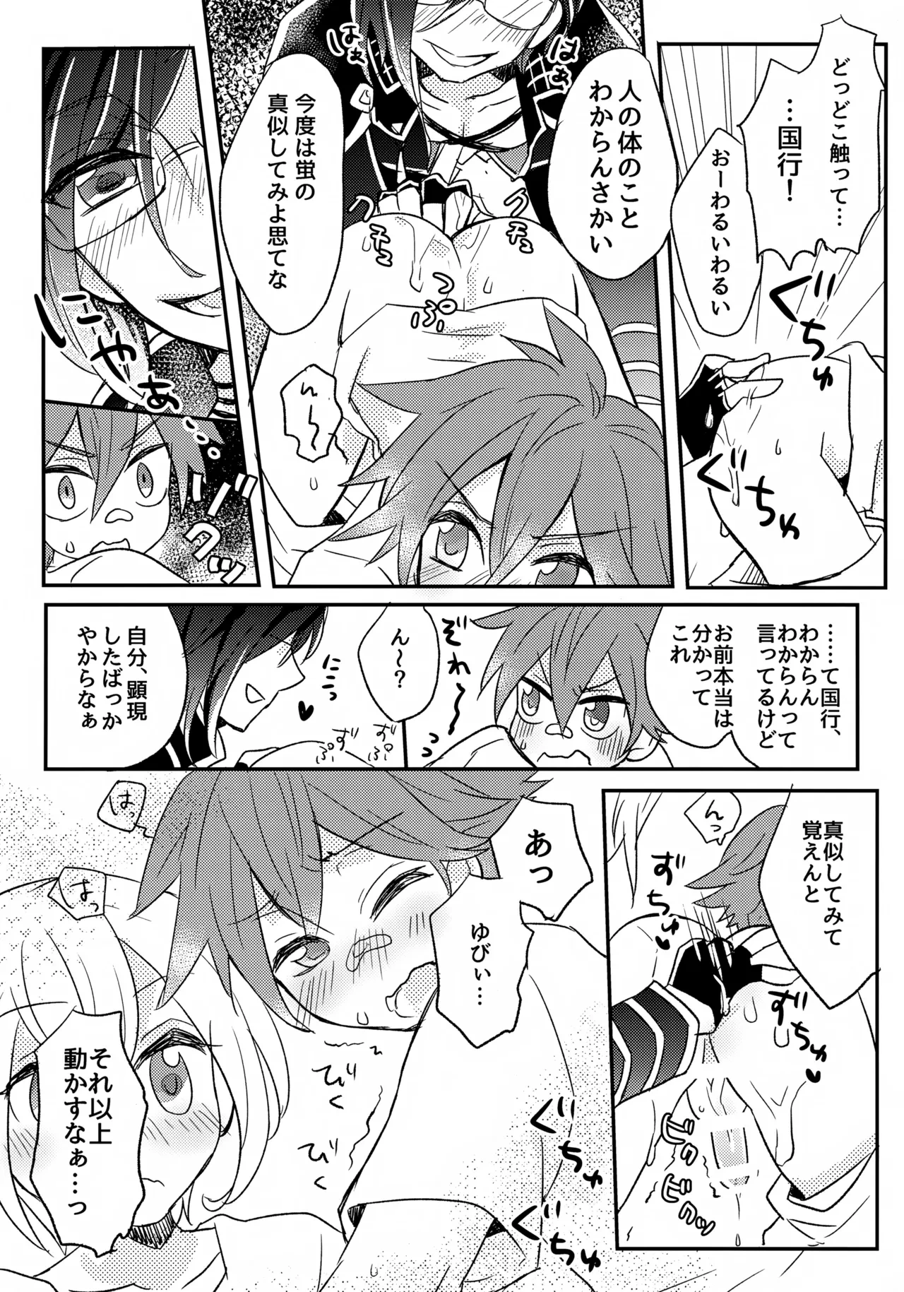 หน้า 11
