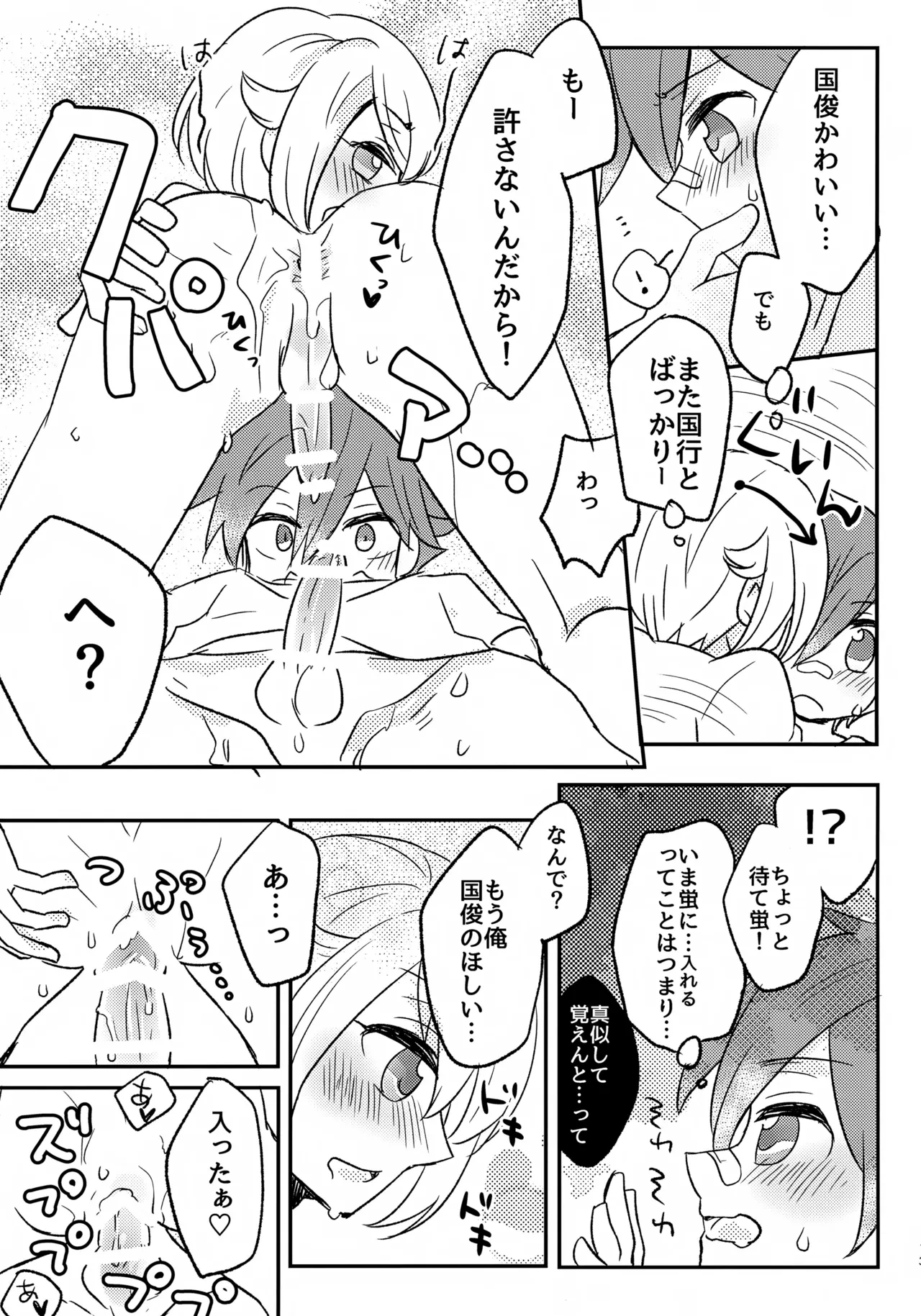 หน้า 12