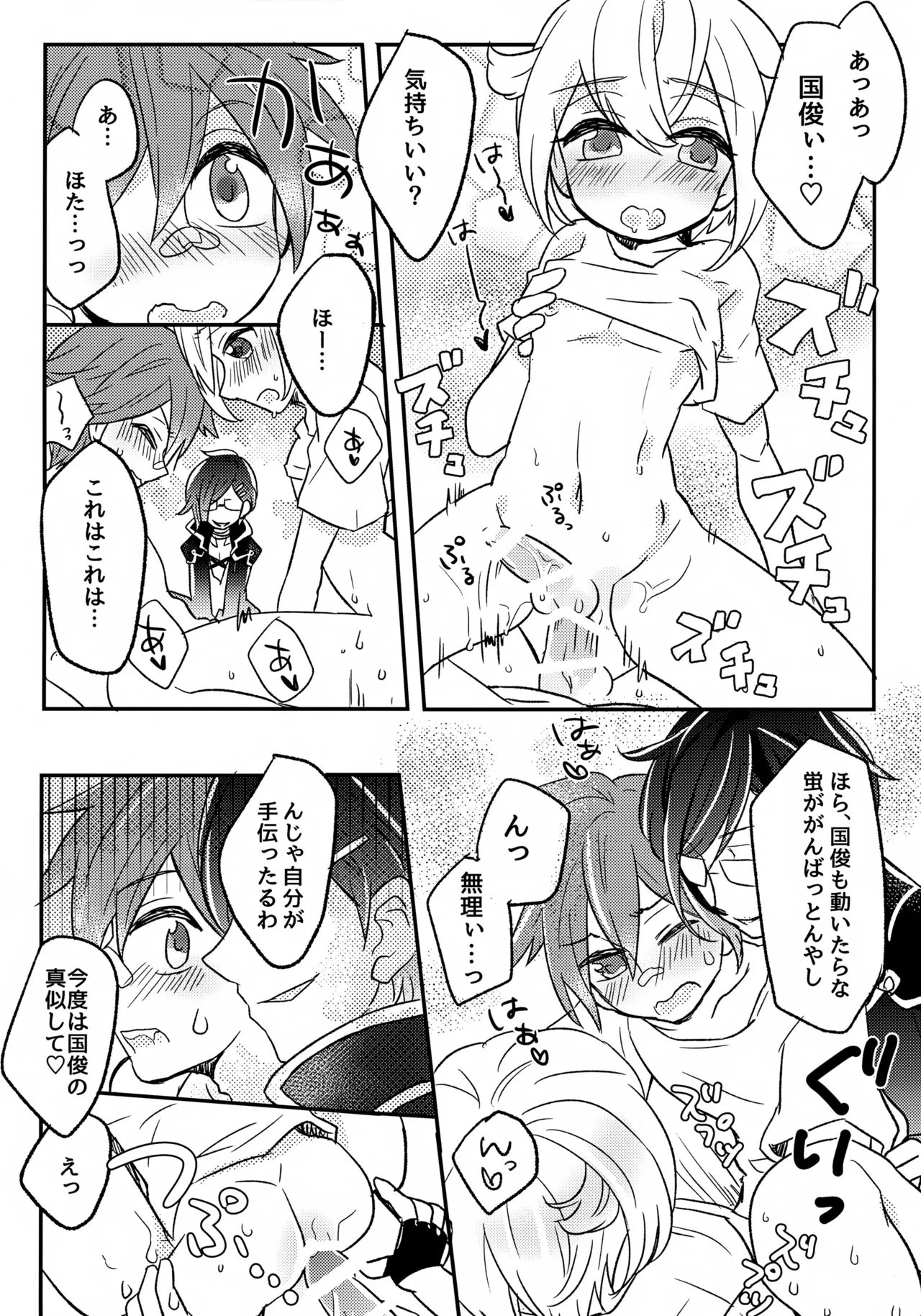หน้า 13
