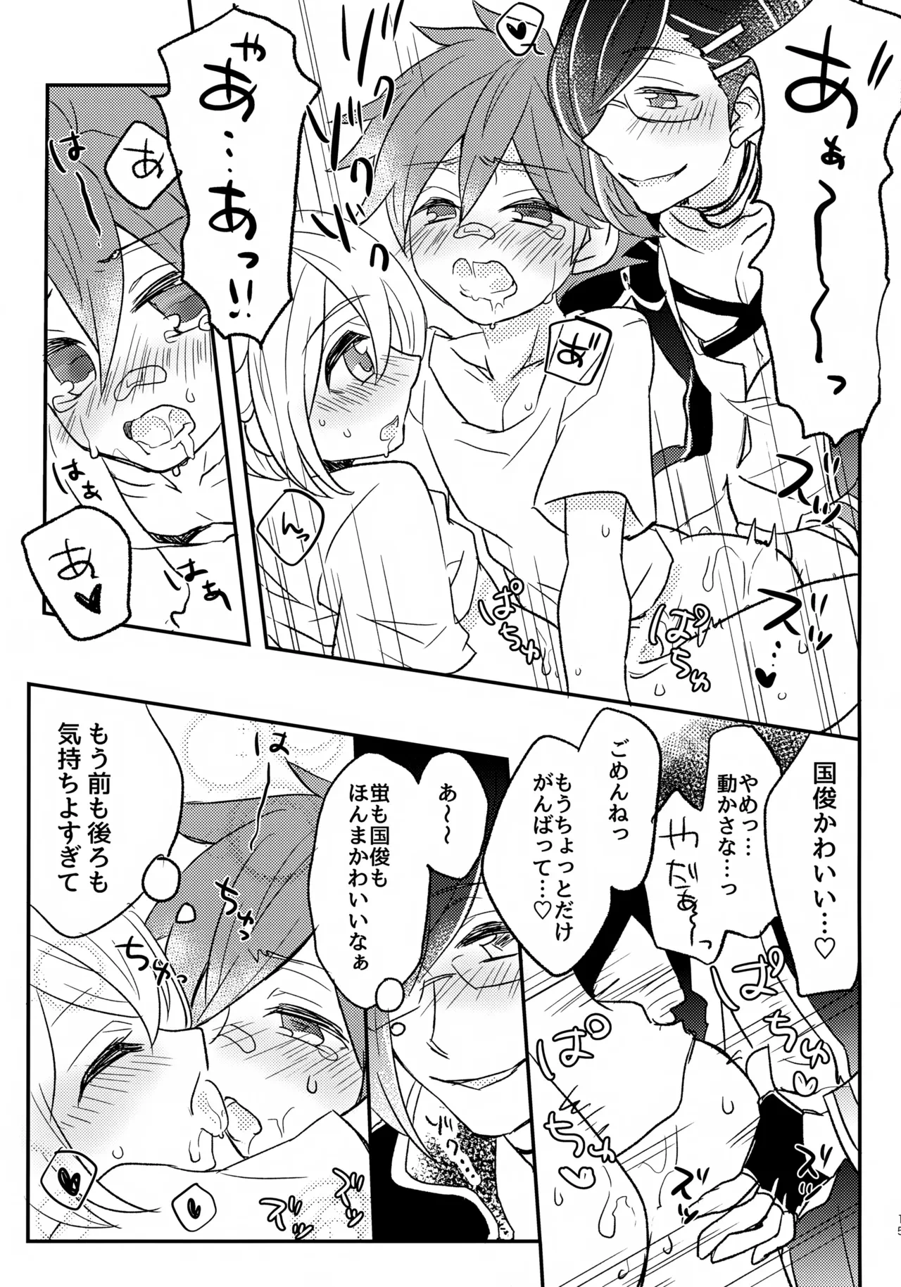หน้า 14