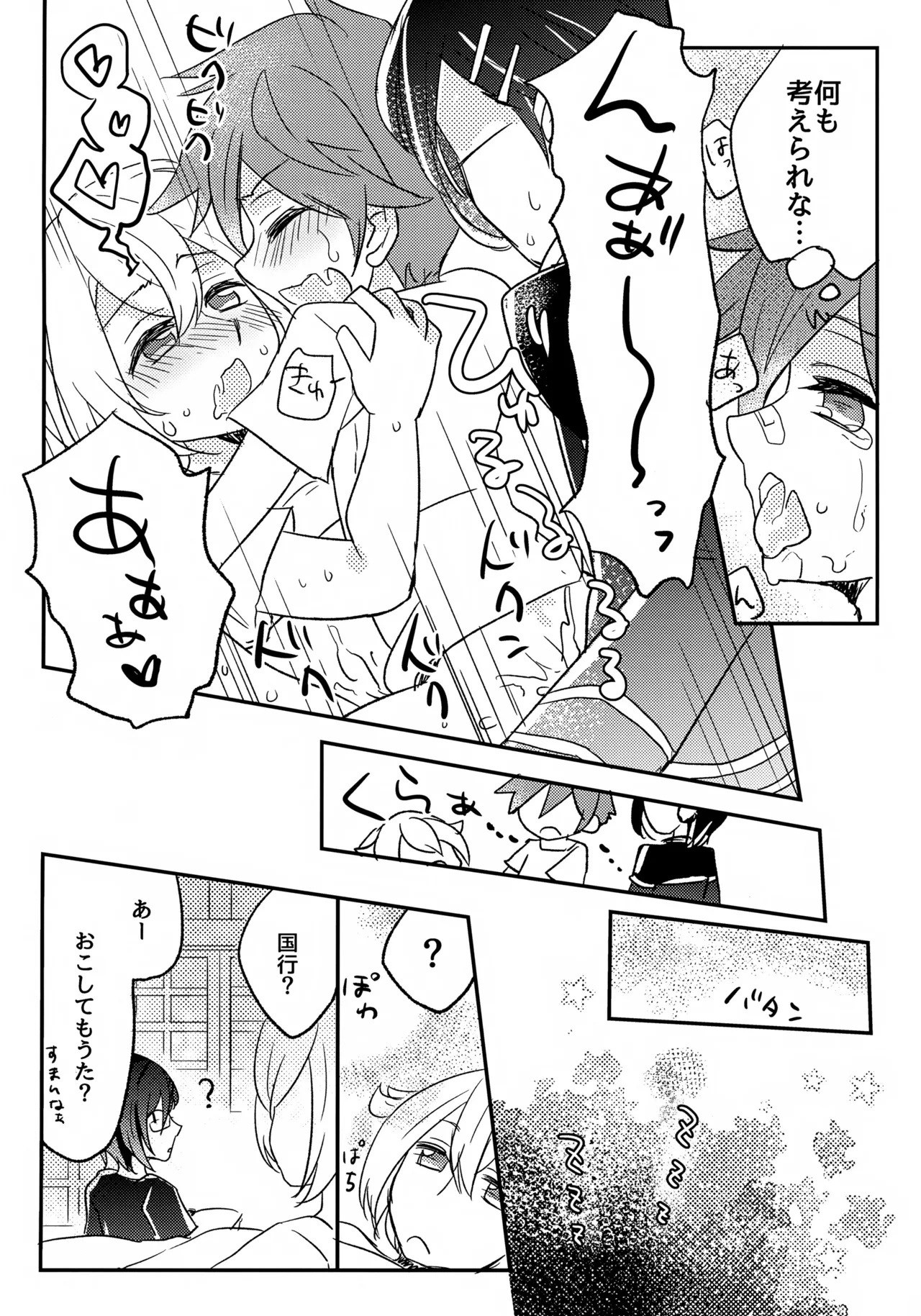 หน้า 15