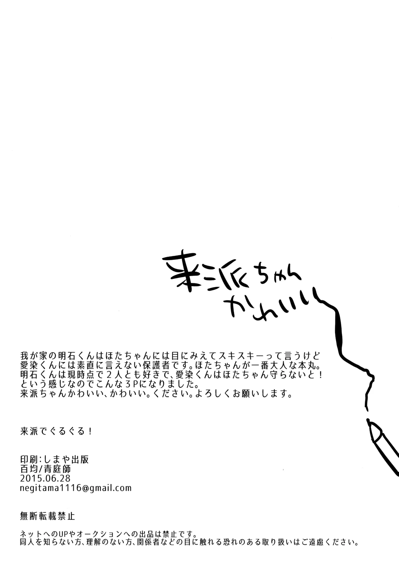 หน้า 17