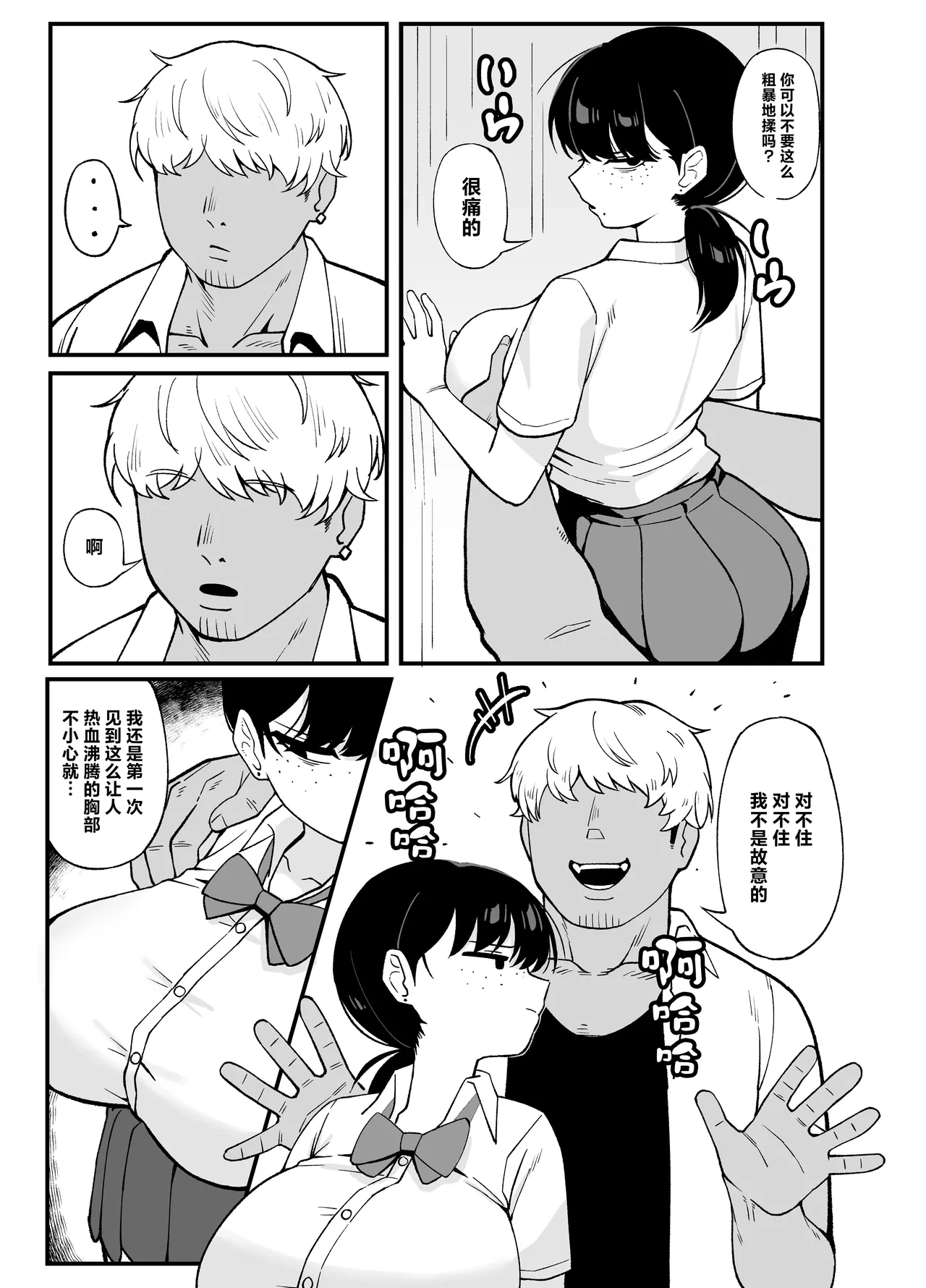 หน้า 4