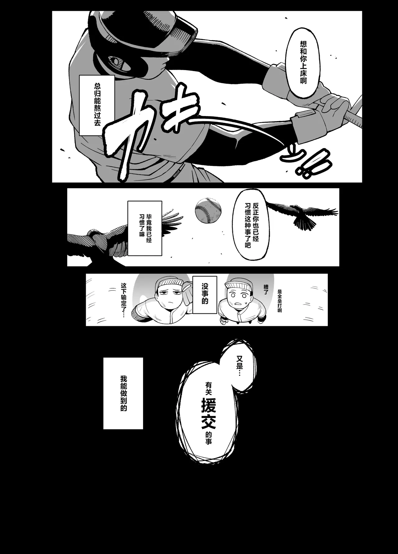 หน้า 7