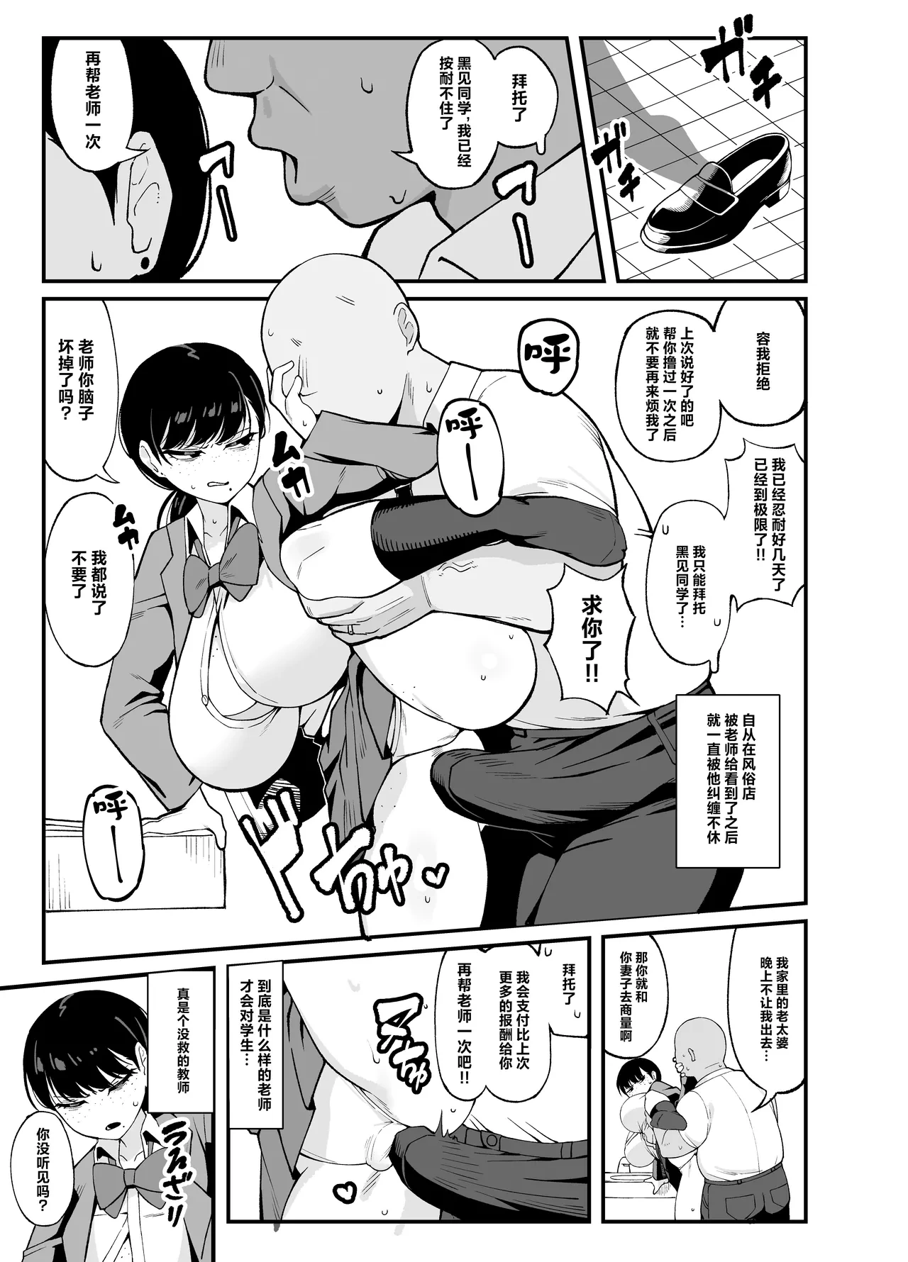 หน้า 10