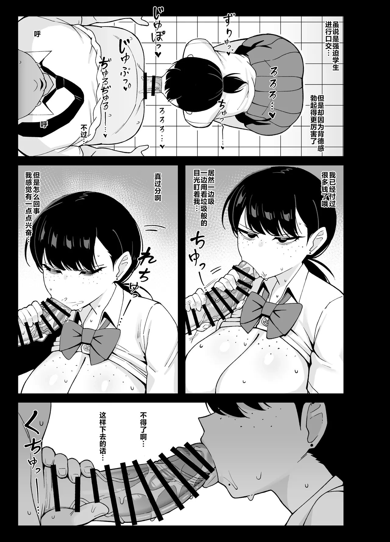 หน้า 26