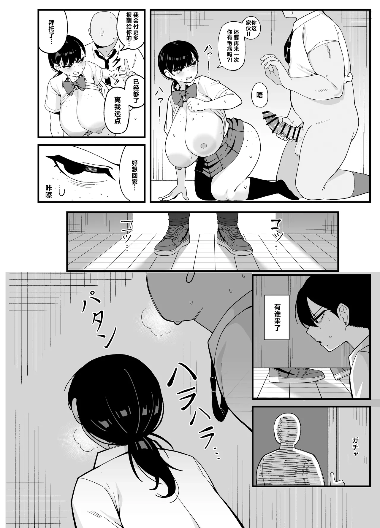 หน้า 31