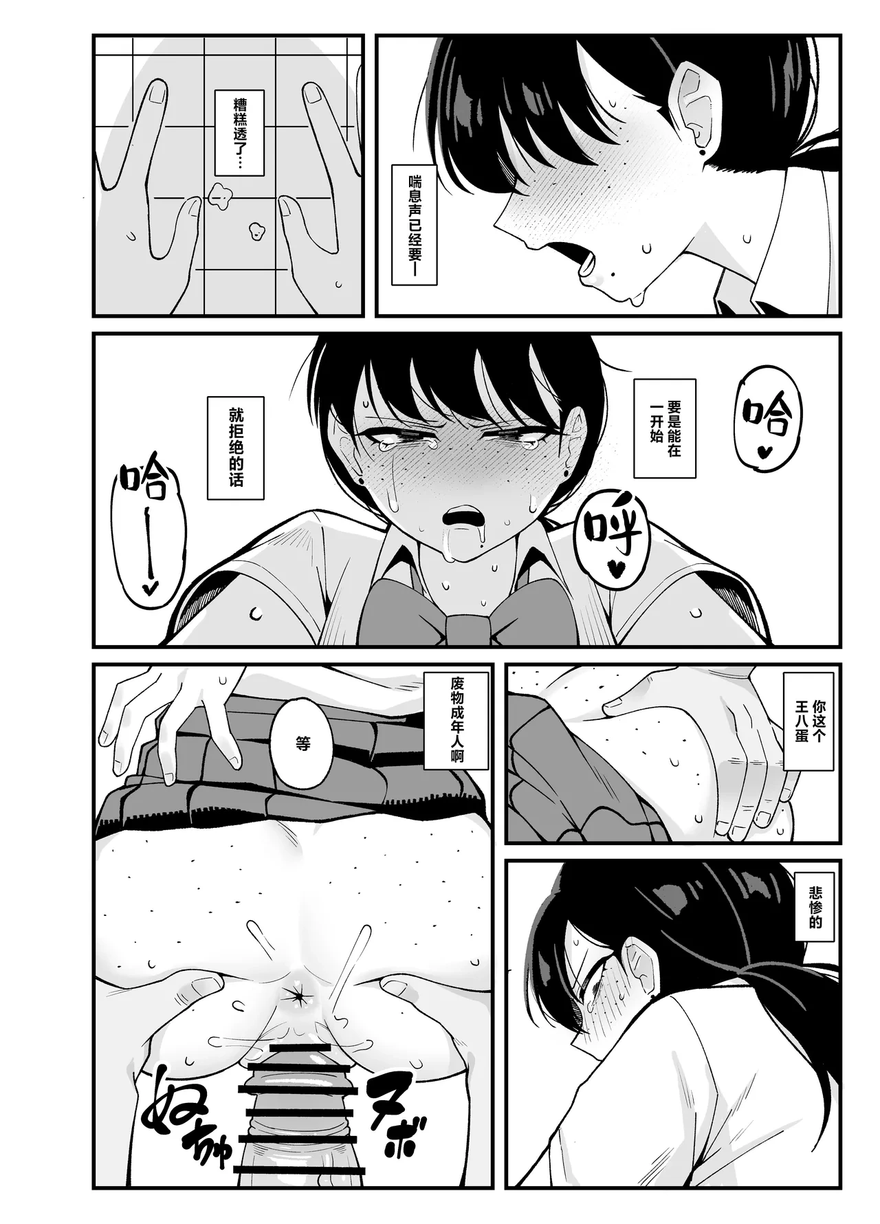 หน้า 37