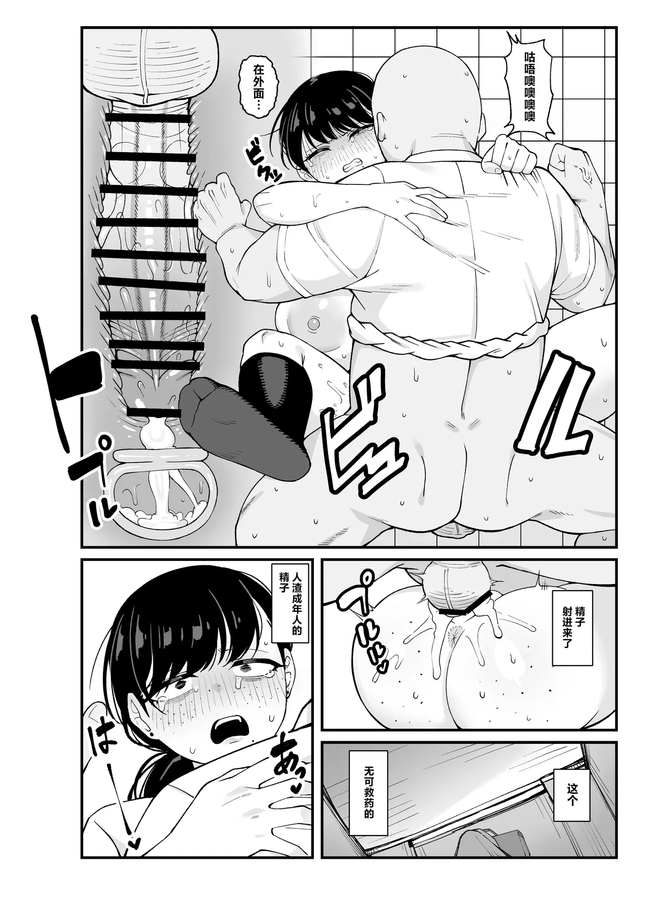 หน้า 49