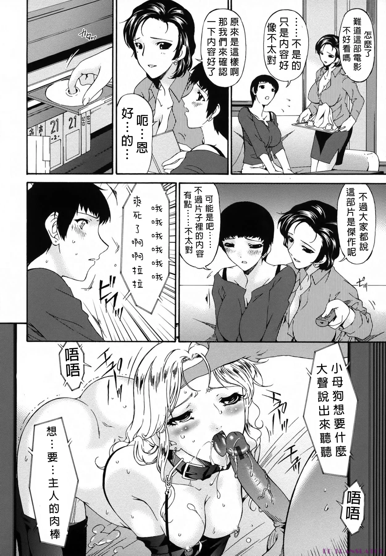 หน้า 6