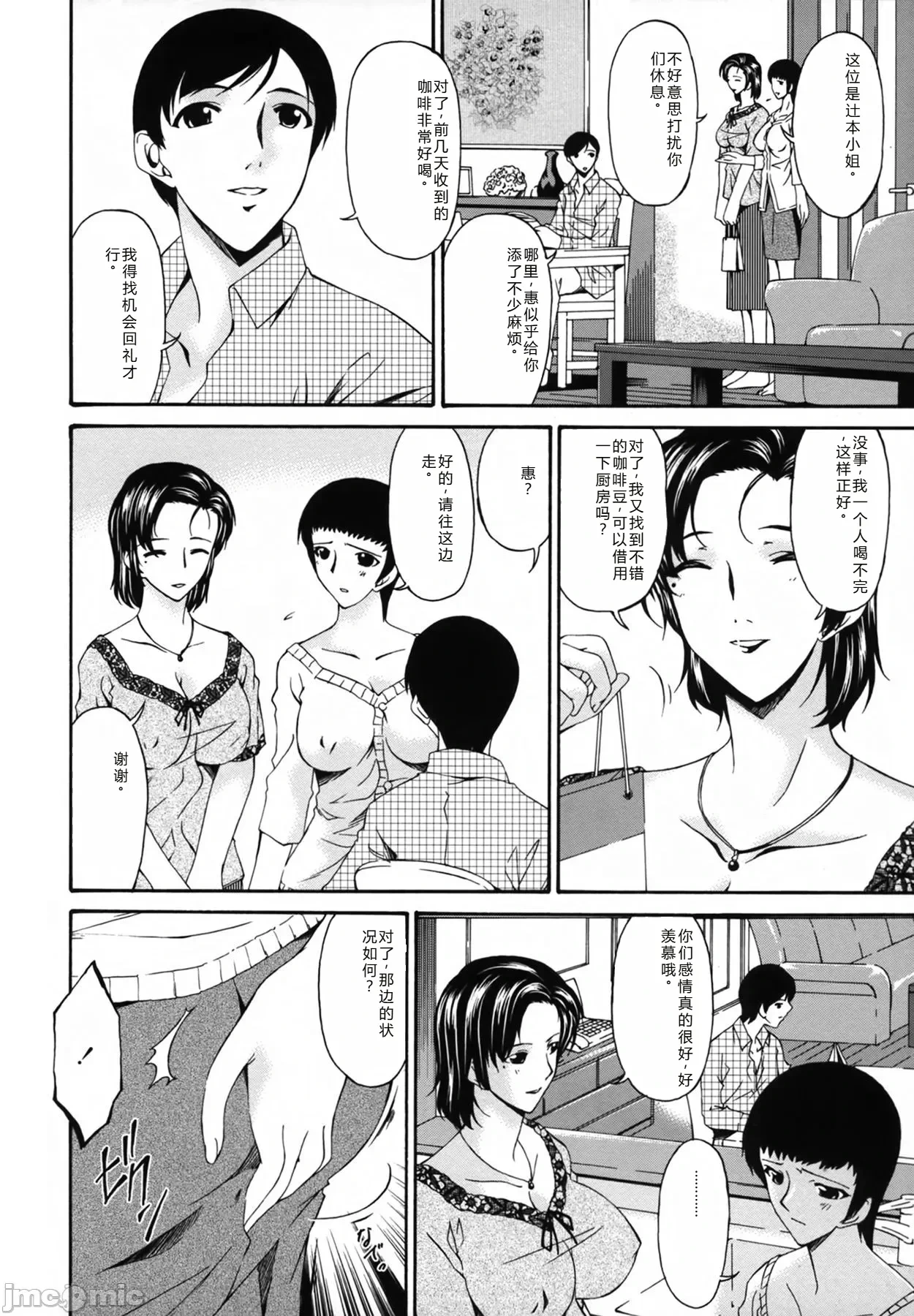 หน้า 22