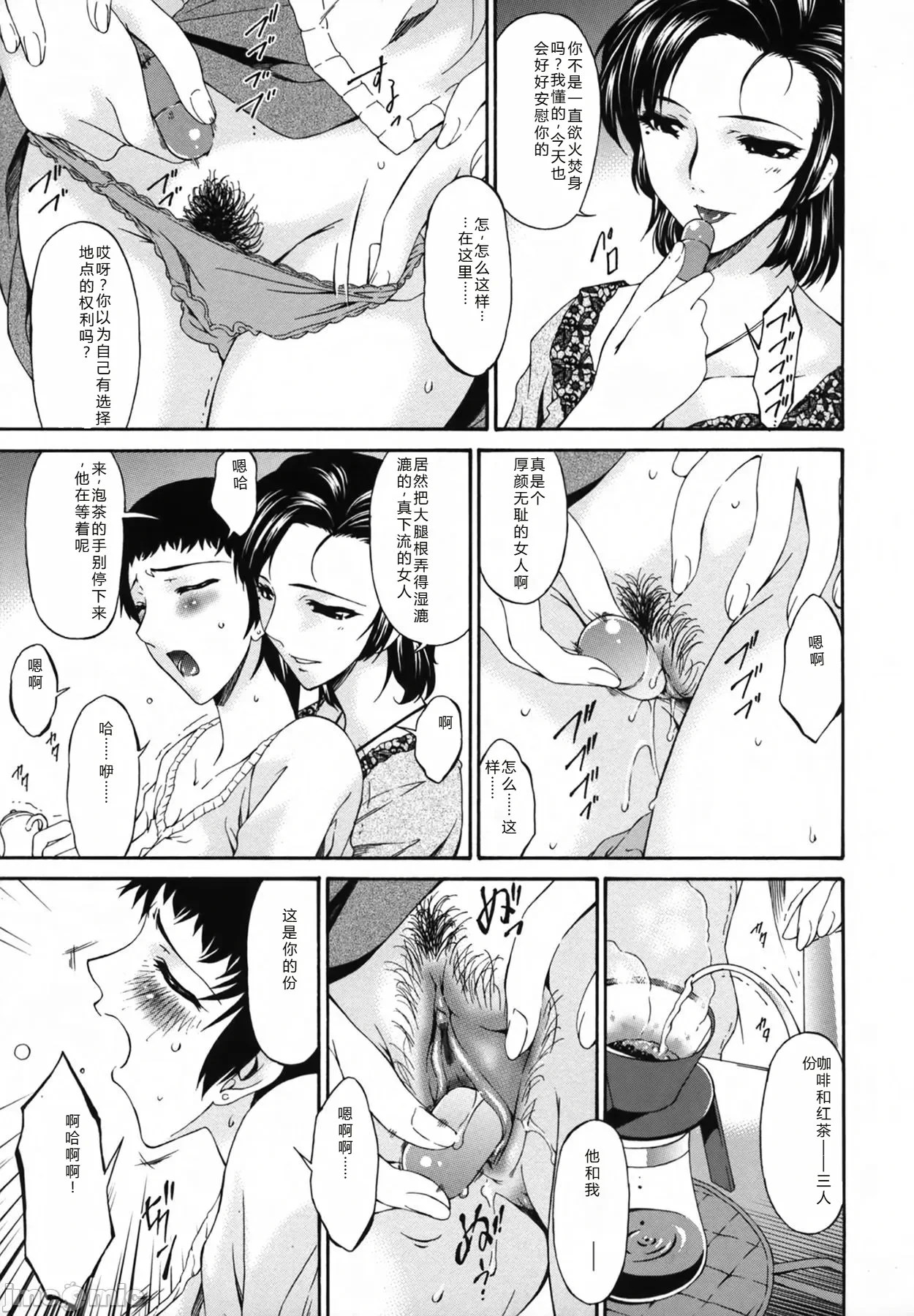 หน้า 23
