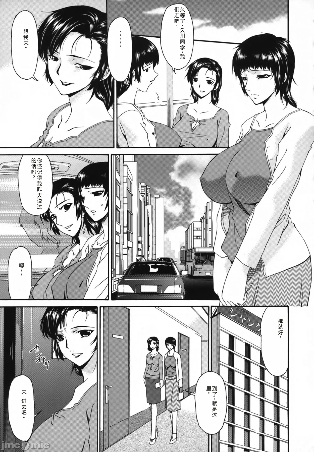 หน้า 39