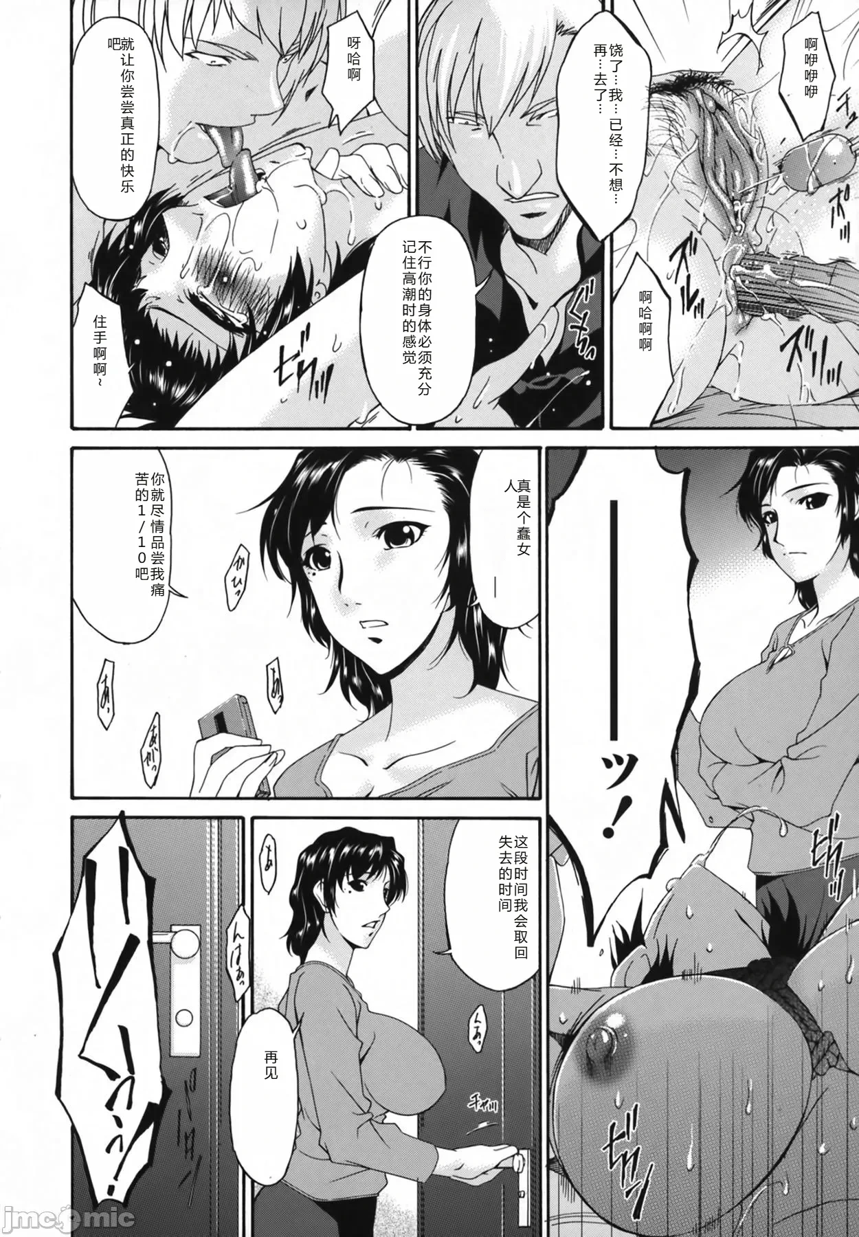 หน้า 46