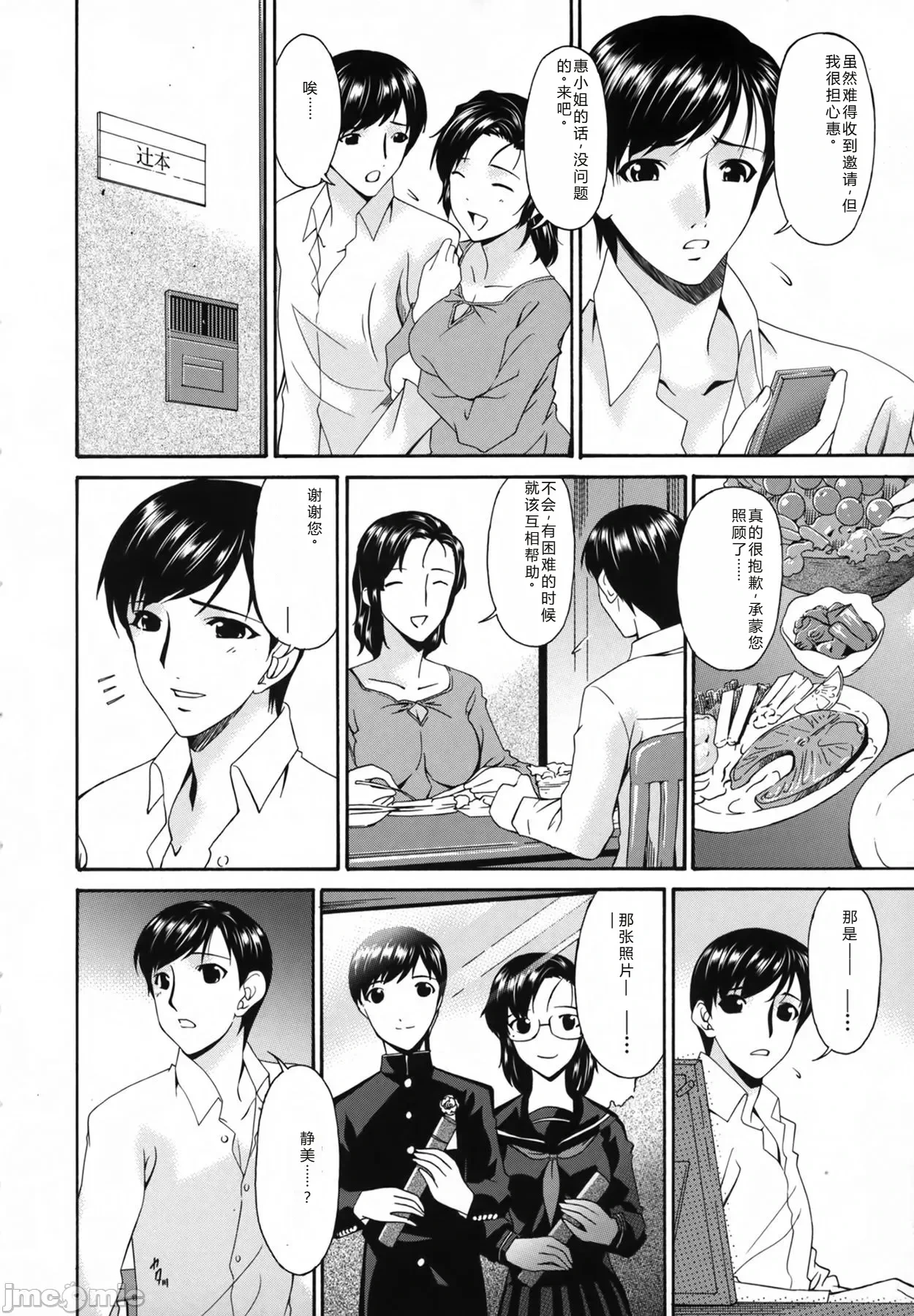 หน้า 48