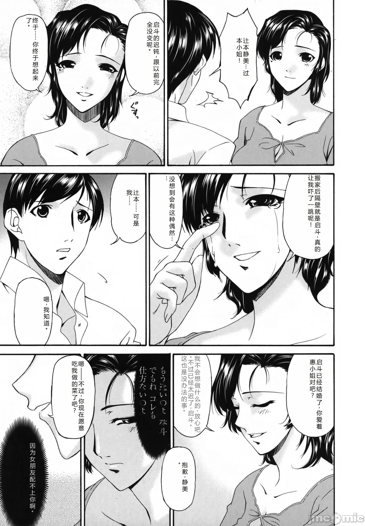 หน้า 49