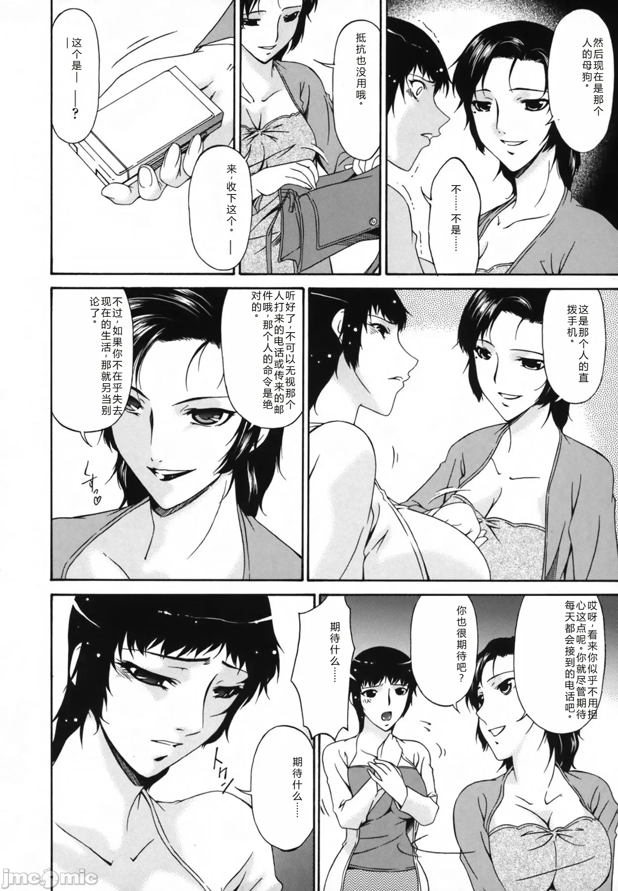 หน้า 96
