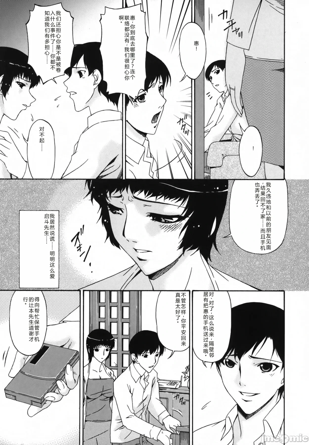 หน้า 97