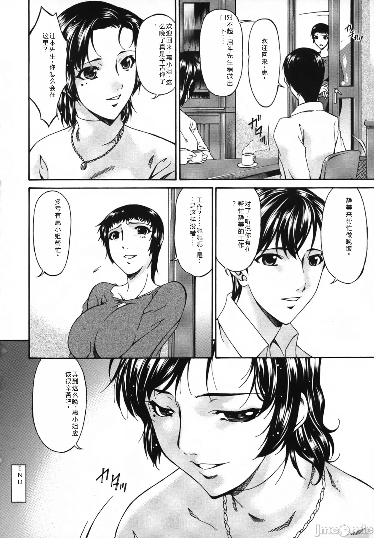 หน้า 132