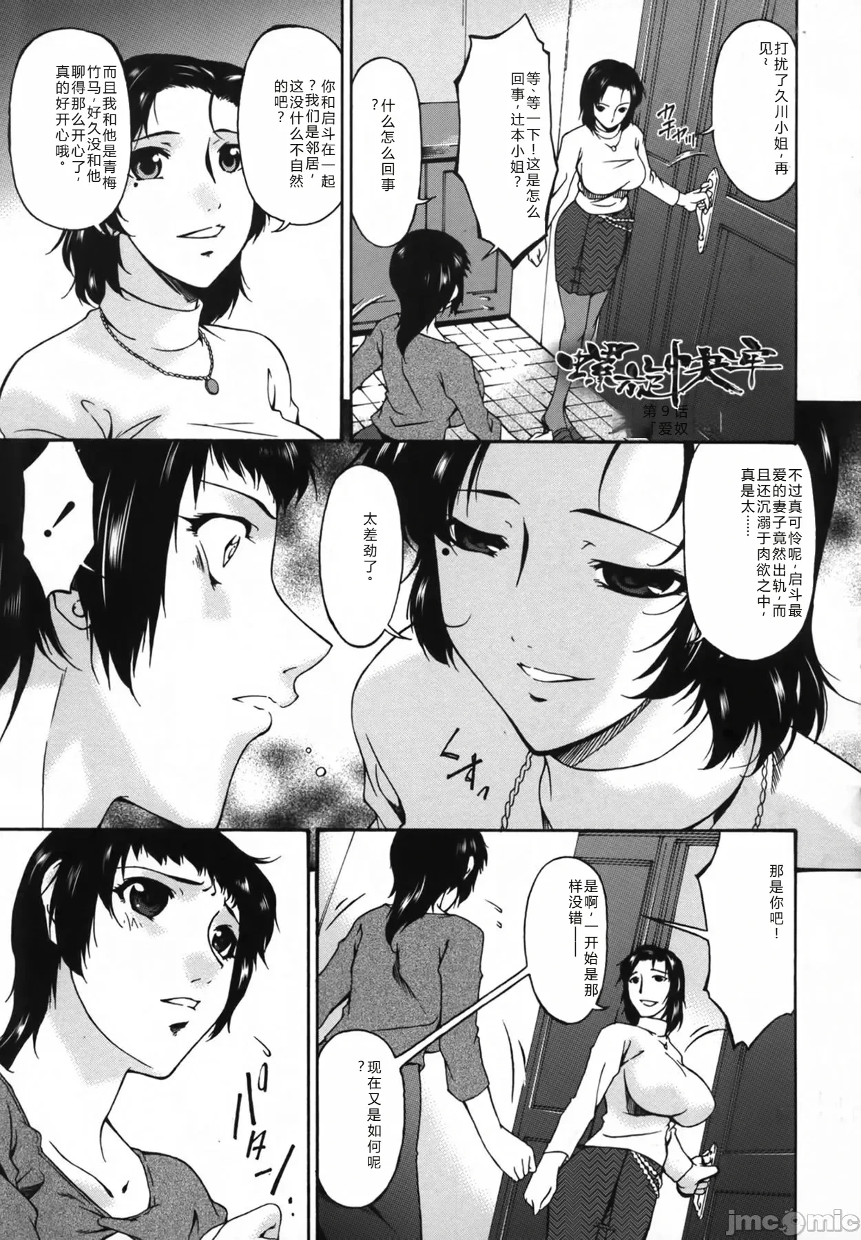 หน้า 133