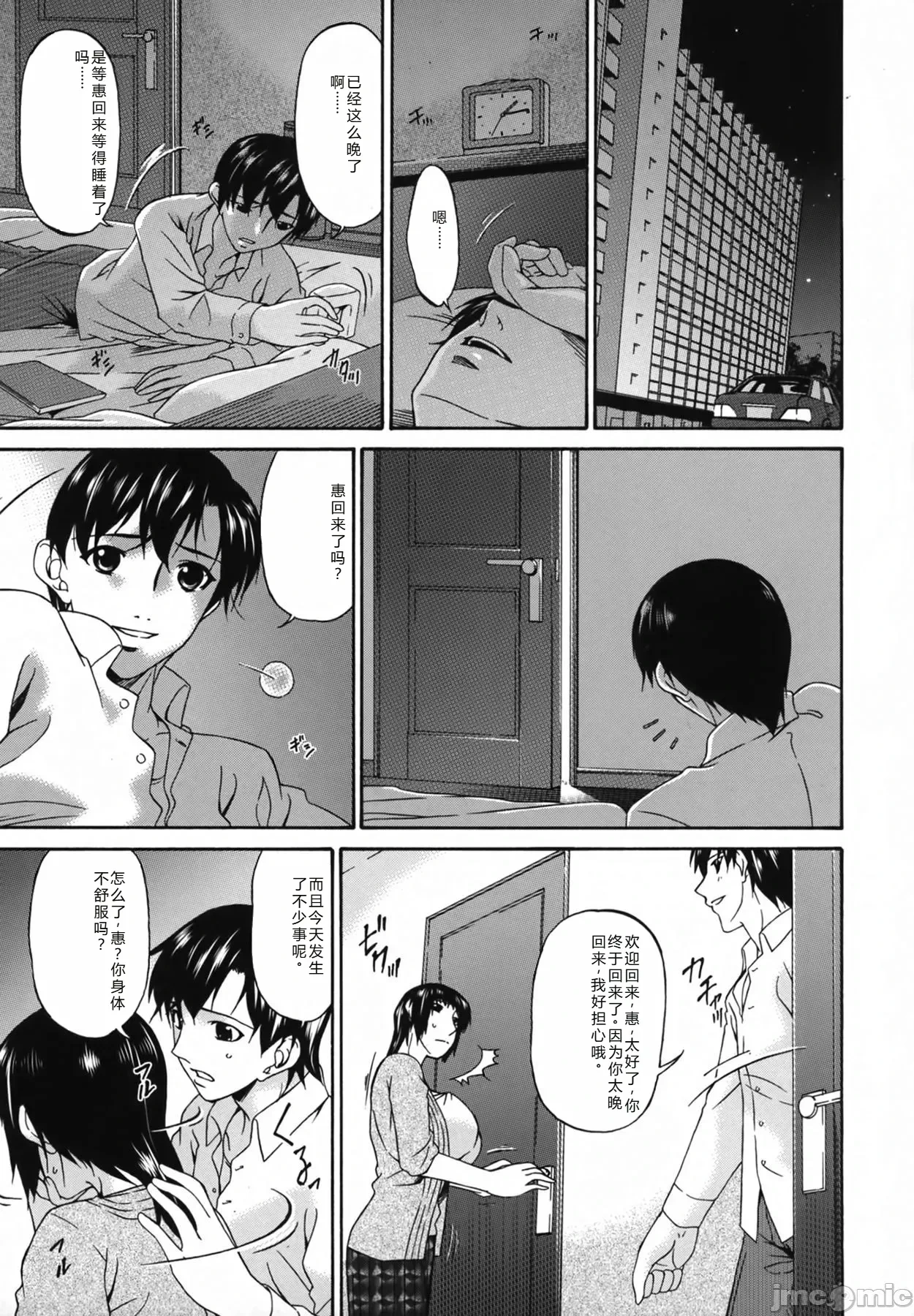 หน้า 159