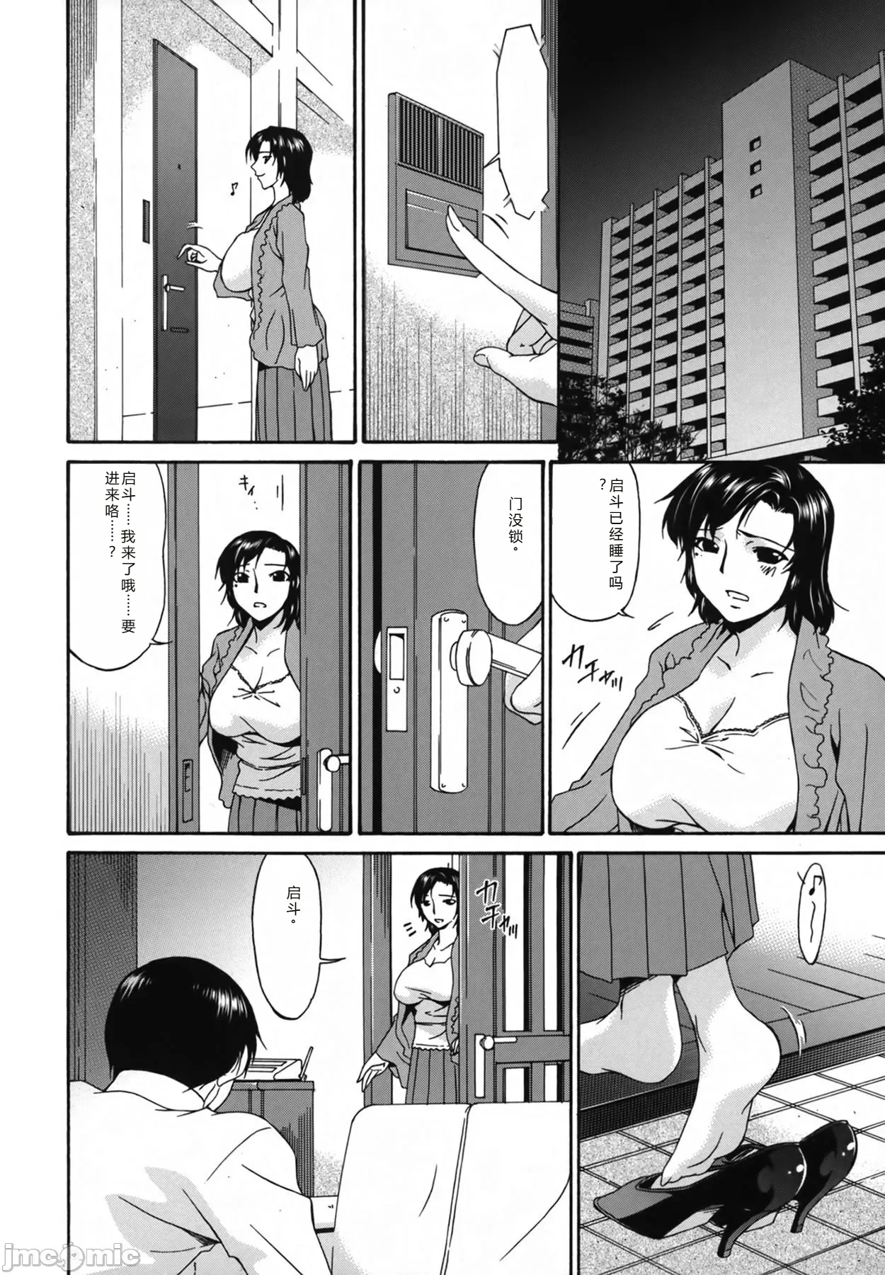 หน้า 178