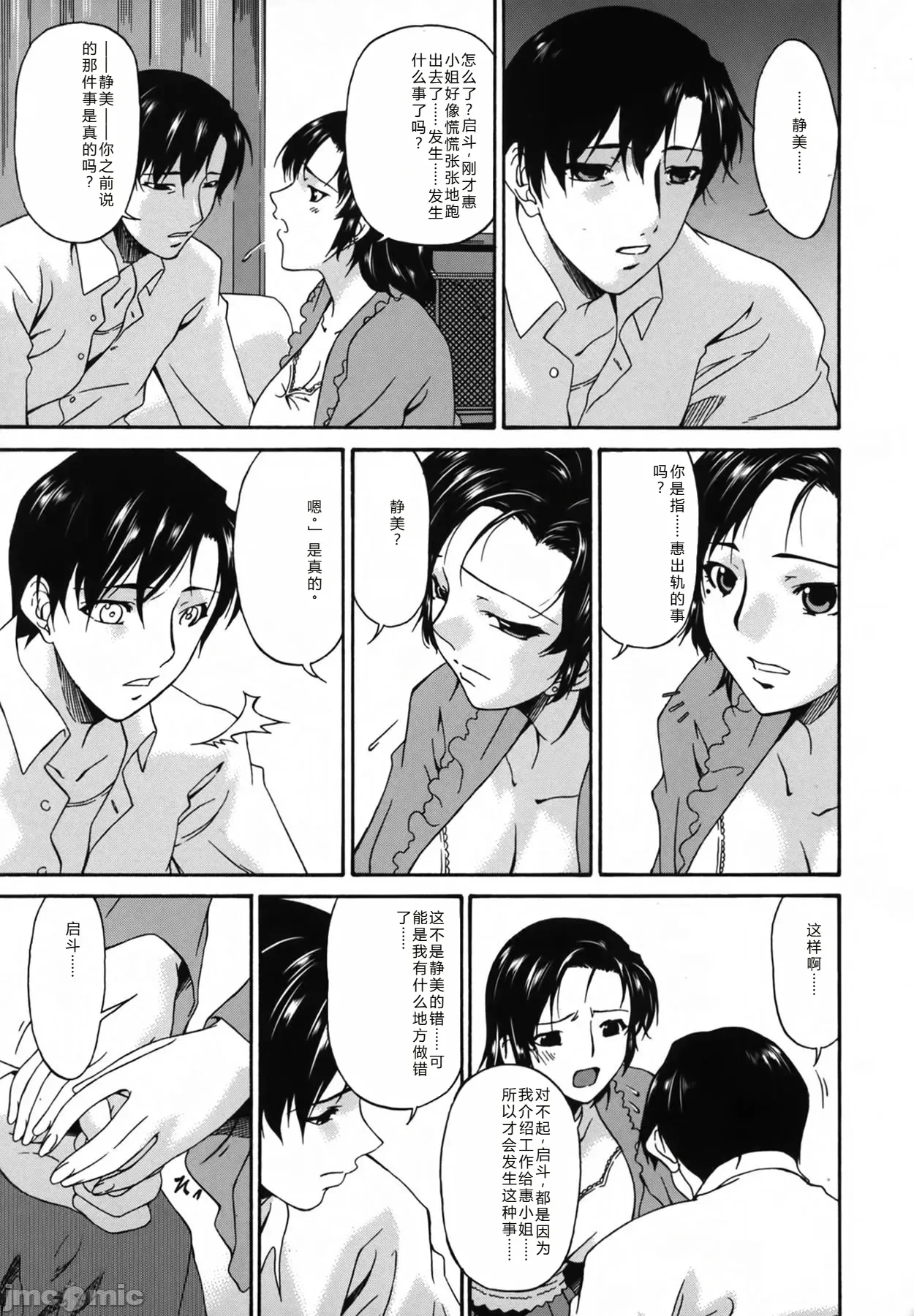 หน้า 179