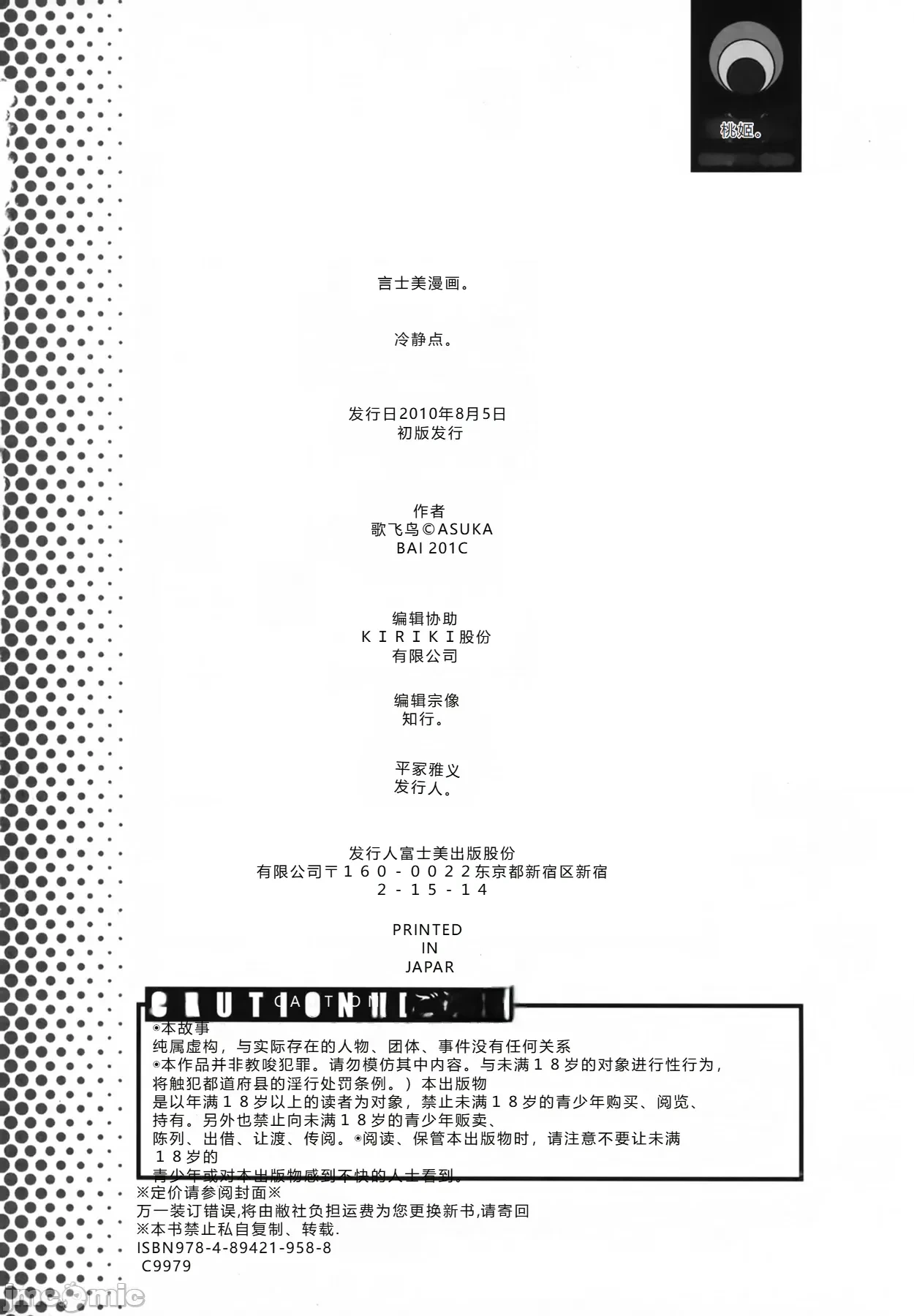 หน้า 198