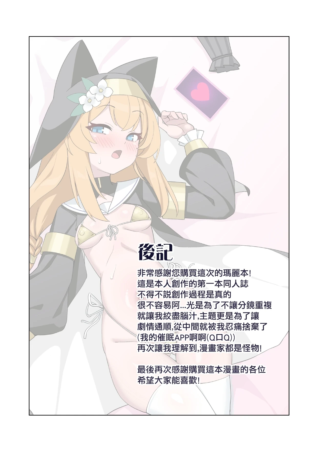 หน้า 28