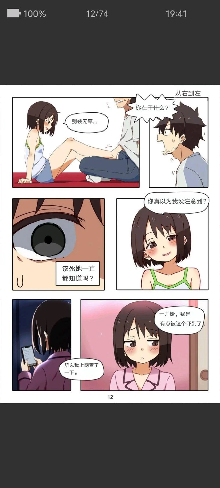 หน้า 13