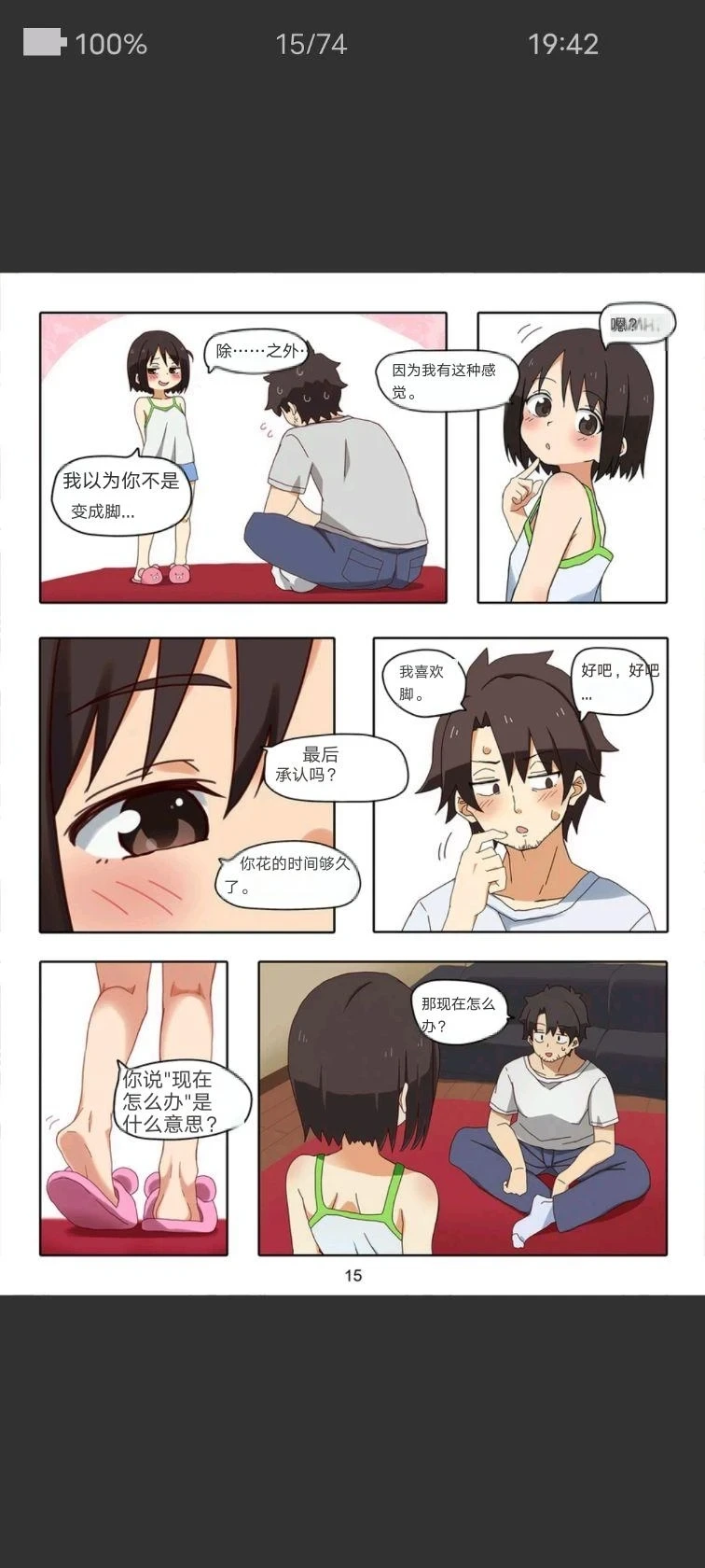 หน้า 15