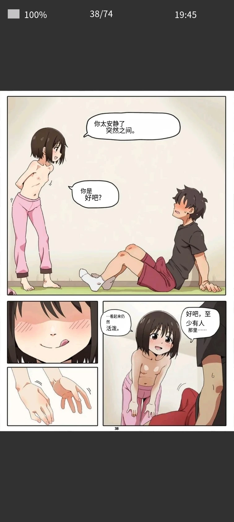 หน้า 38