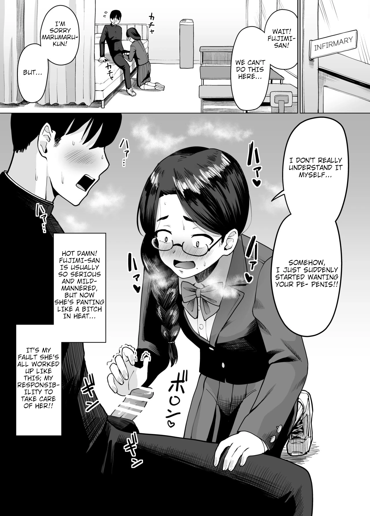 [Garagara Tarou] Machigaete Class de Ichiban Jimi na Joshi ni Ero Saimin Kakete Shimau Hanashi | A Tale of Applying Erotic Suggestion to the Plainest Girl in Class by Mistake [English] [QuickAndDirty]