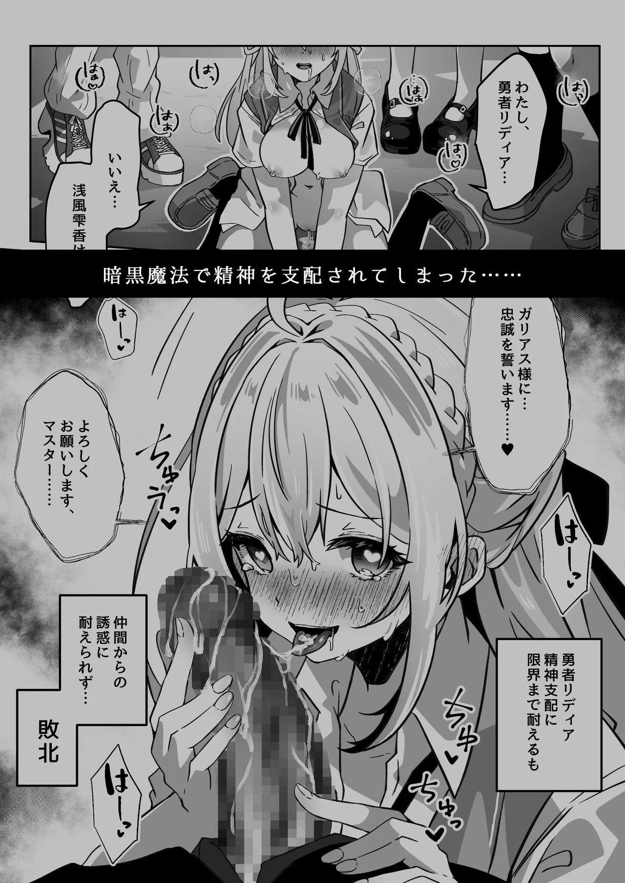 หน้า 7