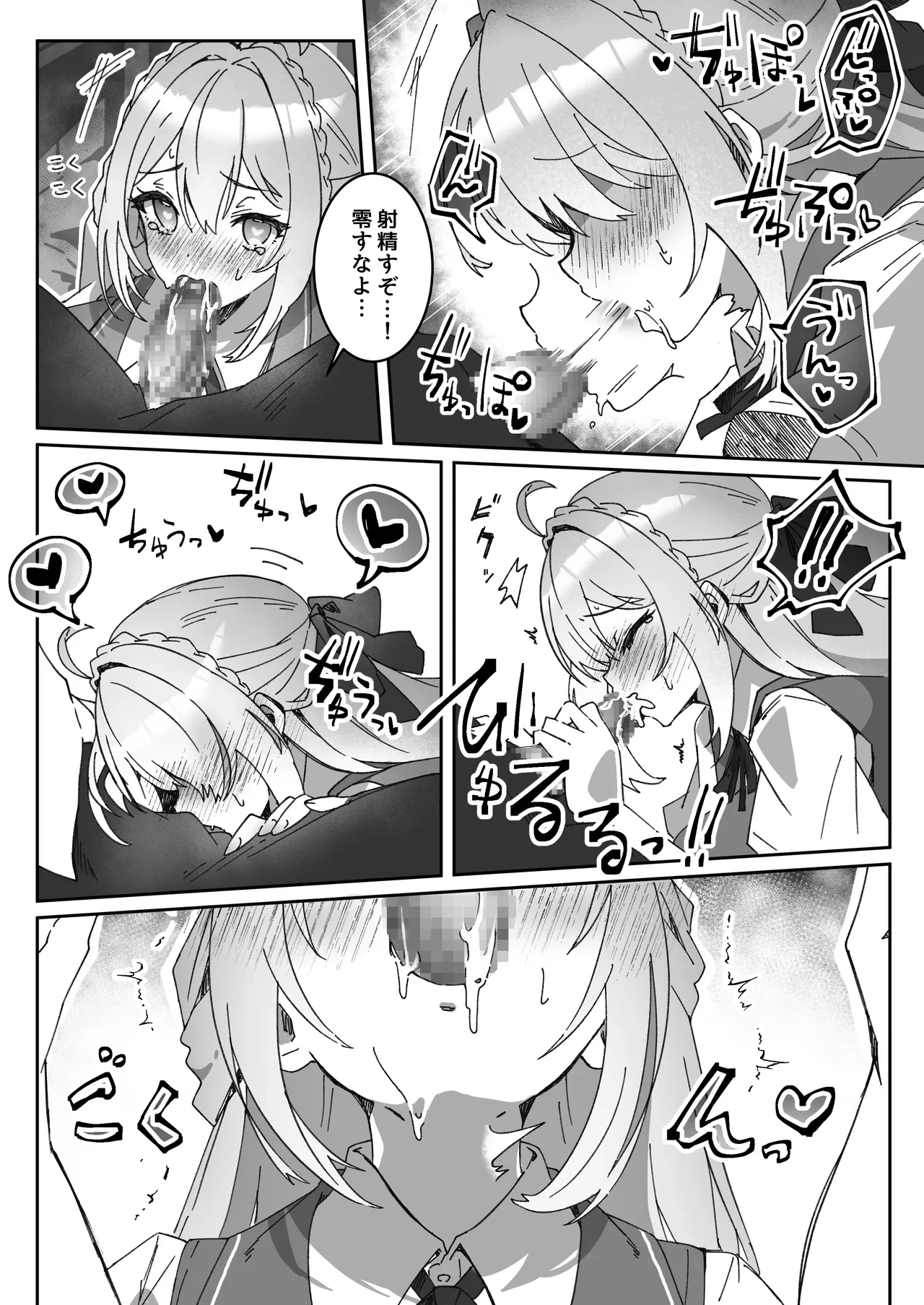 หน้า 17
