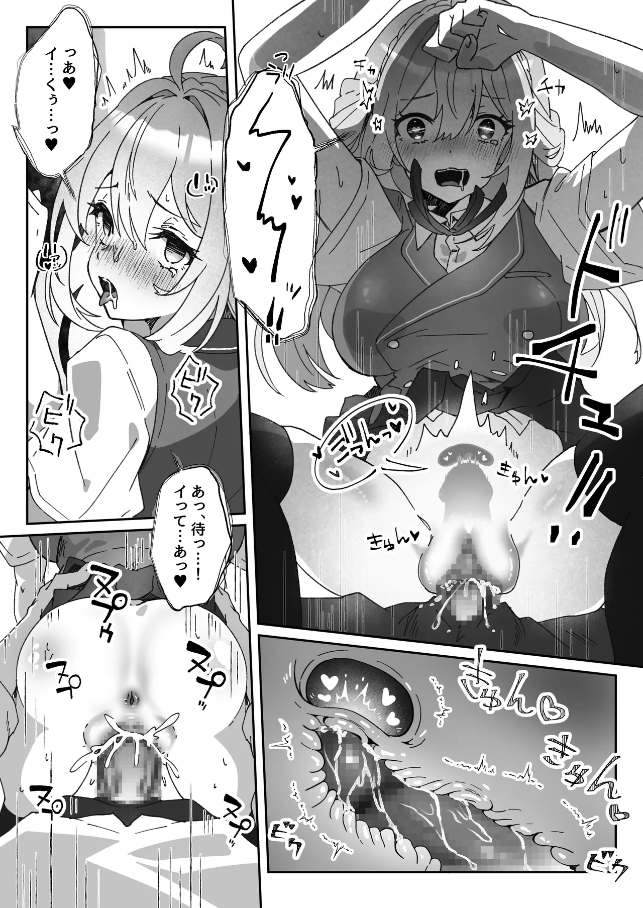 หน้า 20