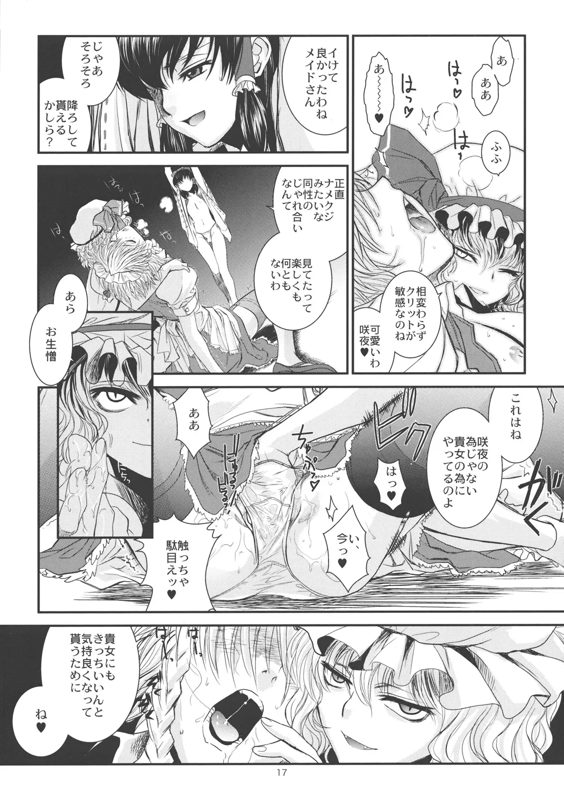 หน้า 18