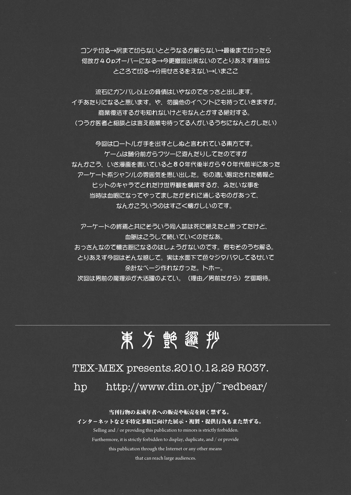 หน้า 31