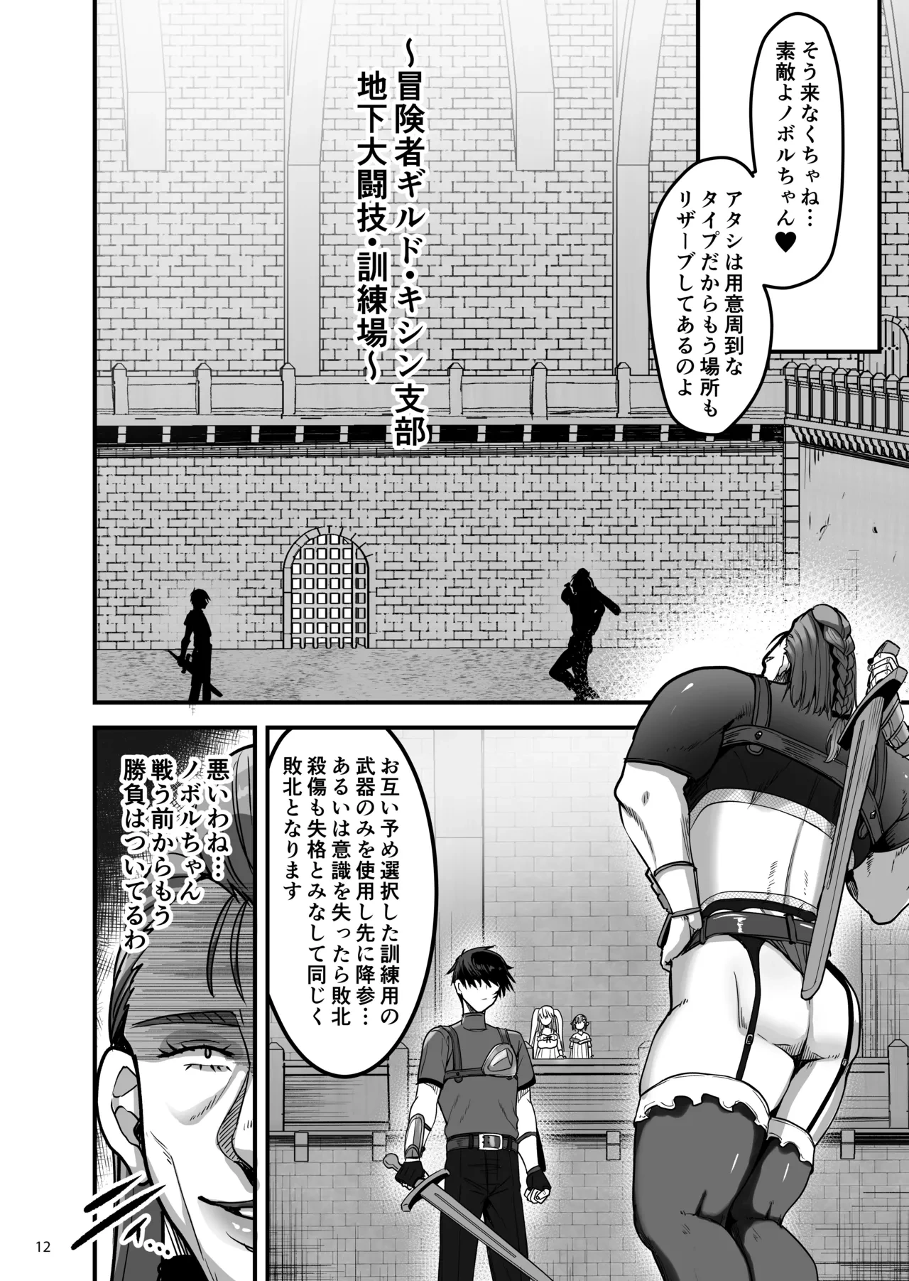 หน้า 11
