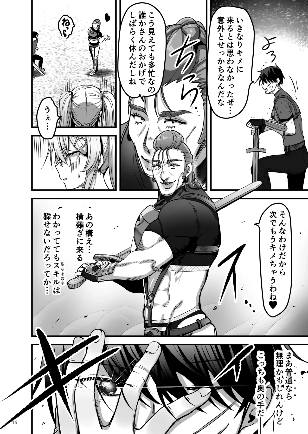 หน้า 15