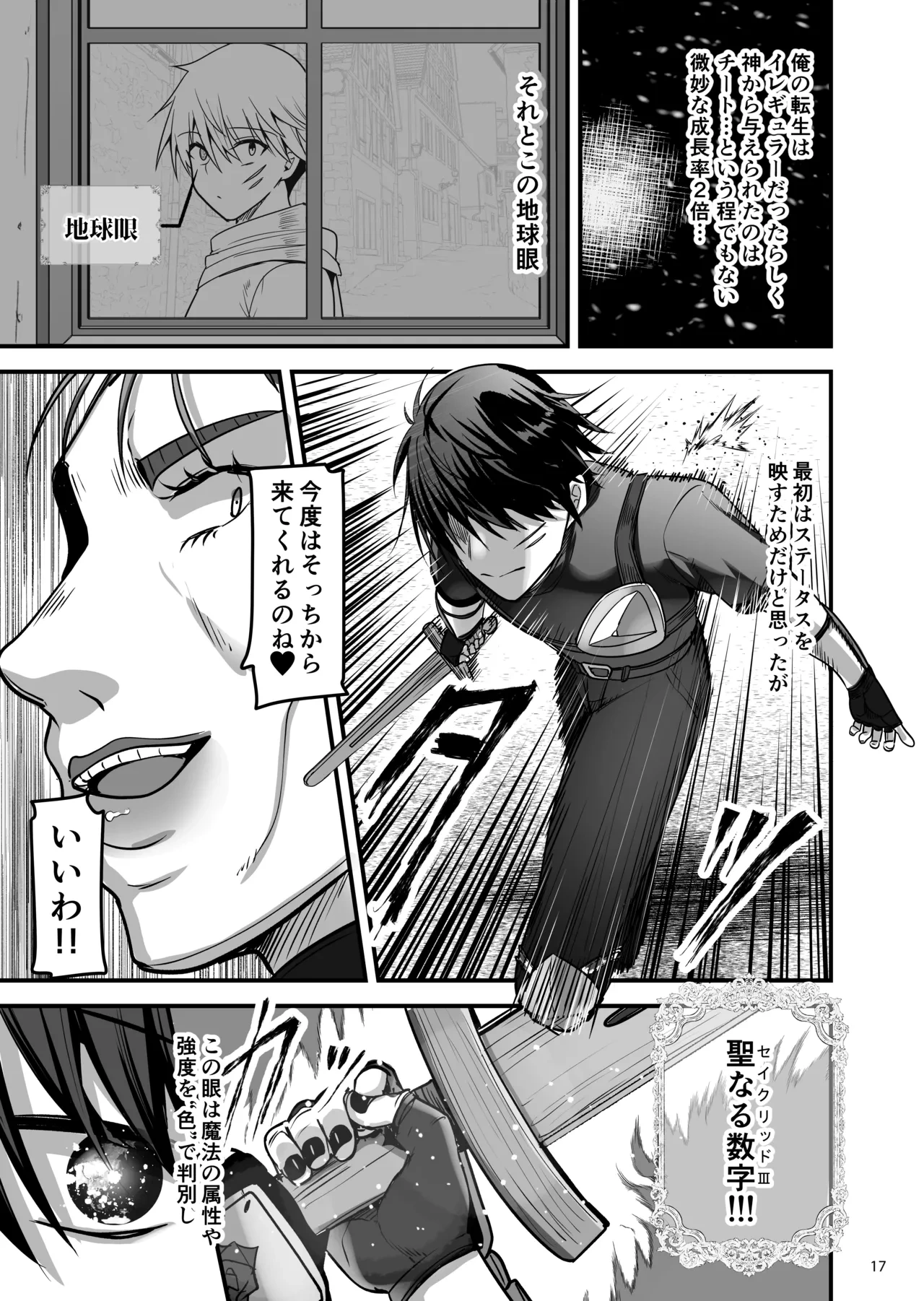 หน้า 16