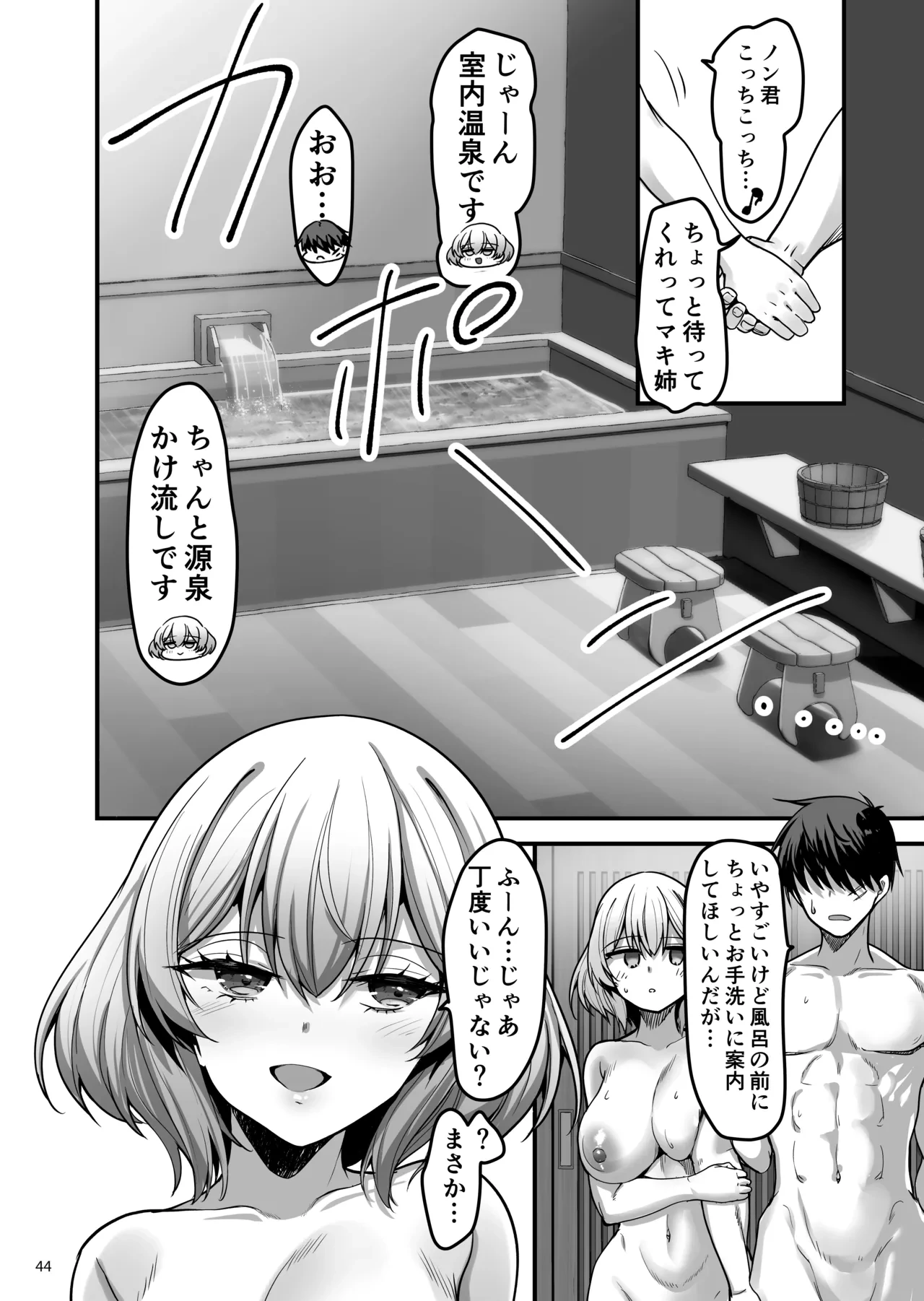 หน้า 43