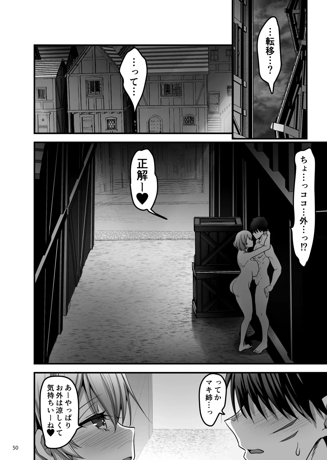 หน้า 49